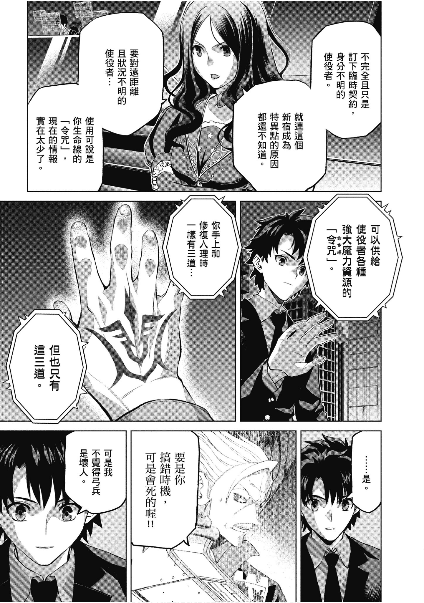 Page 143
