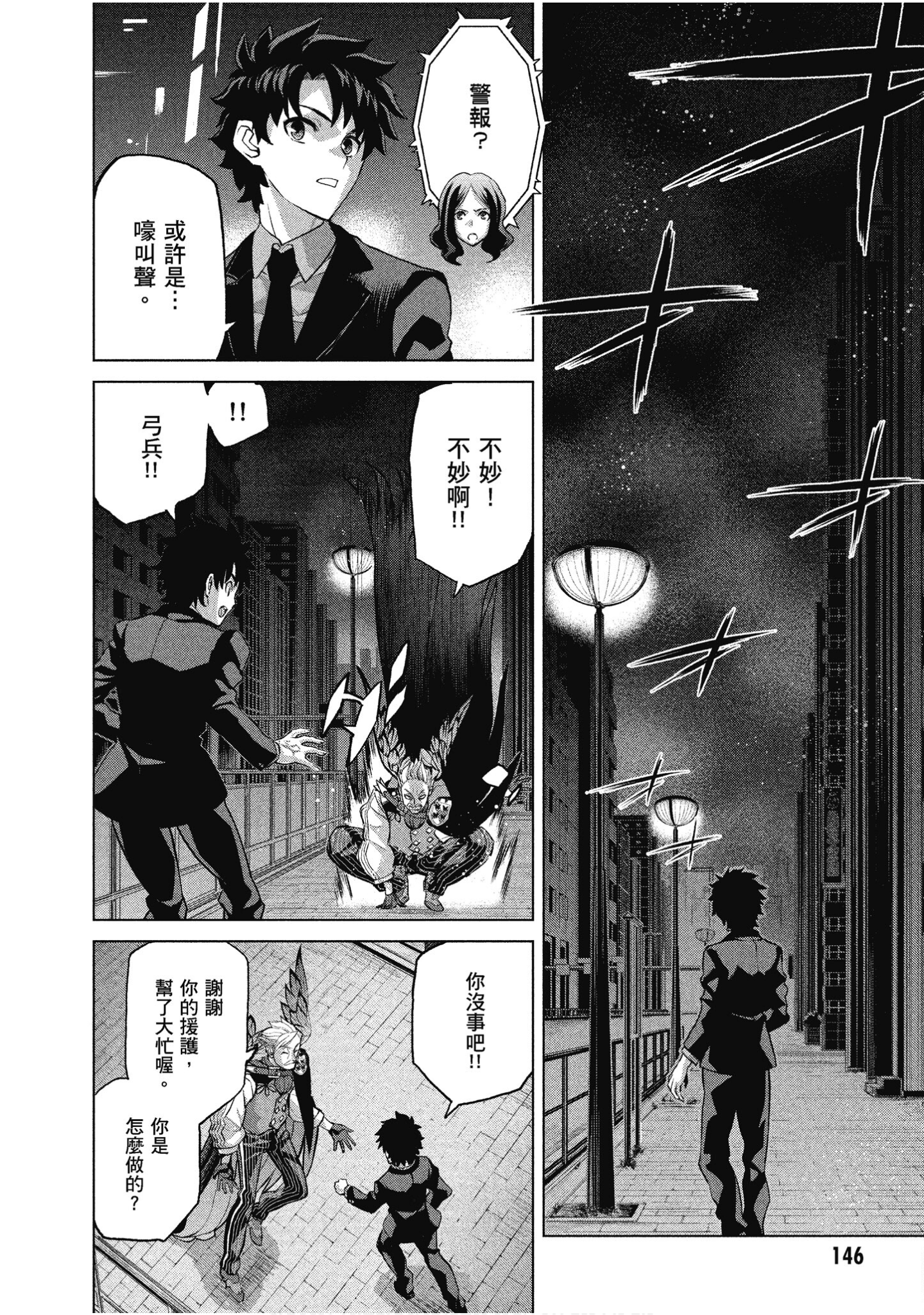 Page 144