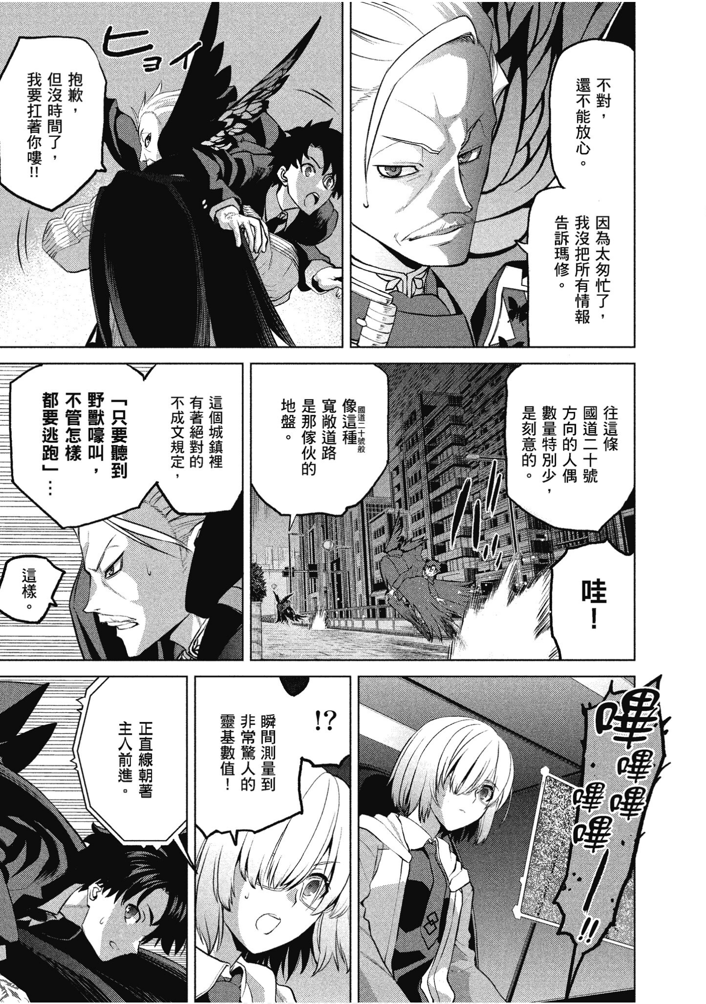 Page 145
