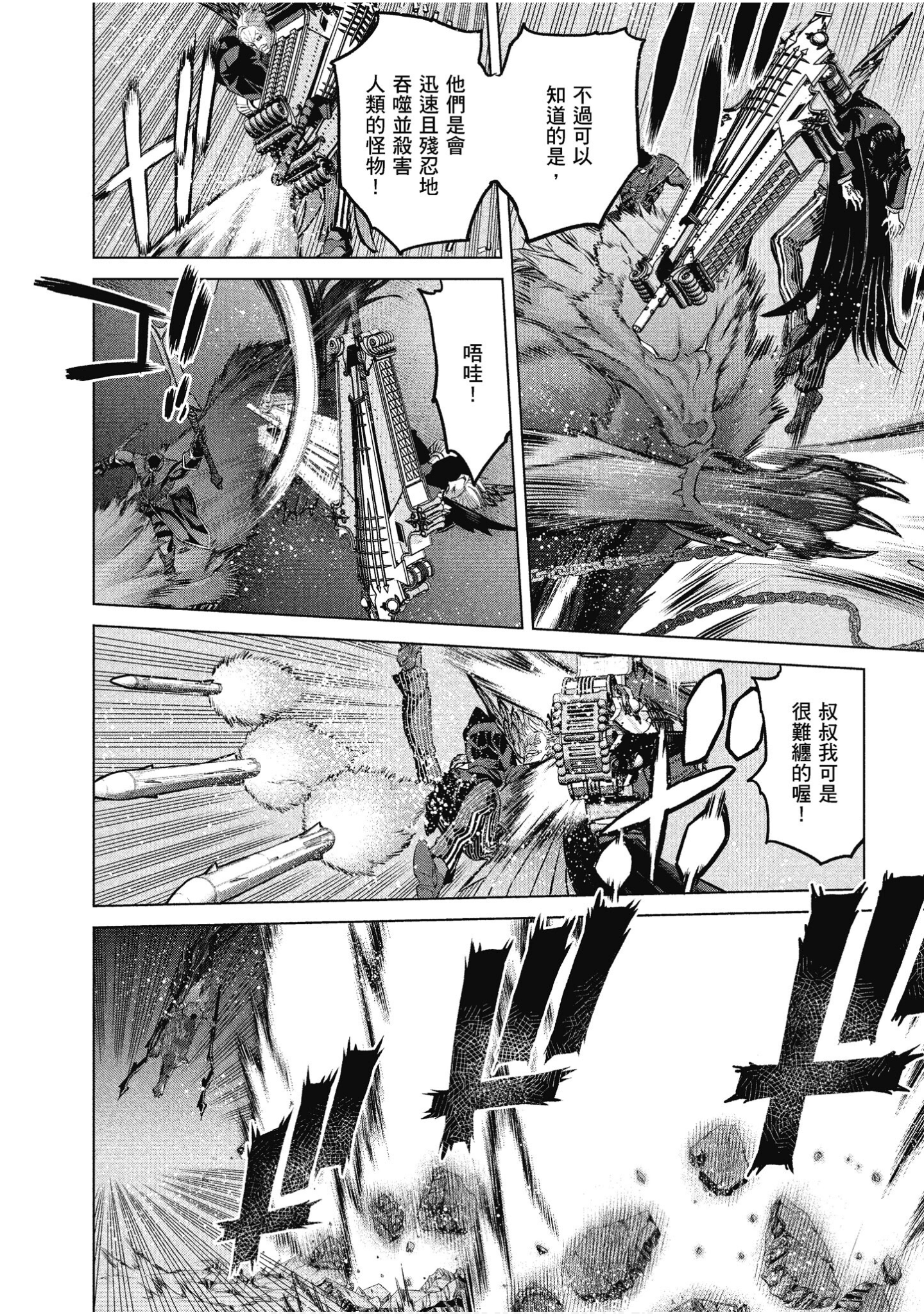 Page 156