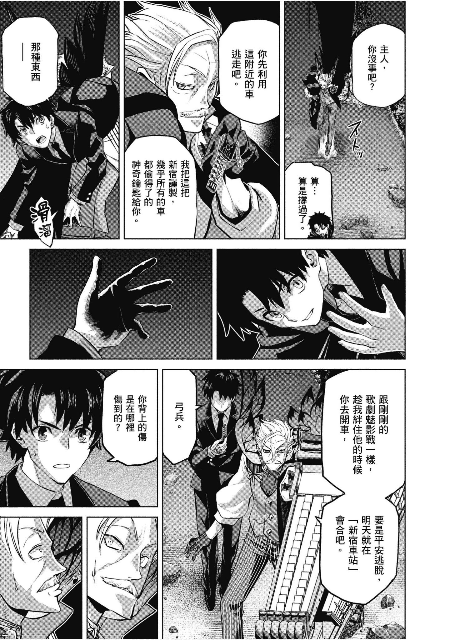 Page 157