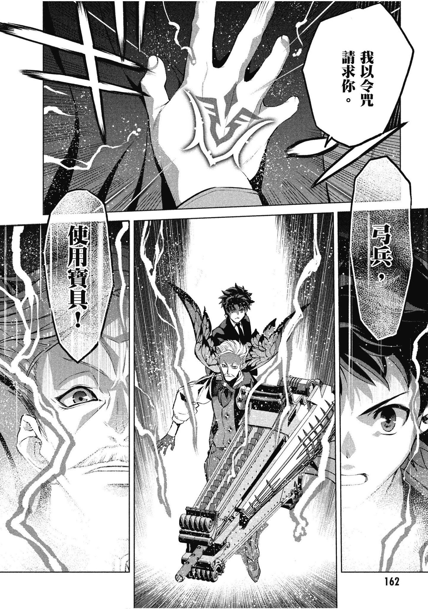 Page 160