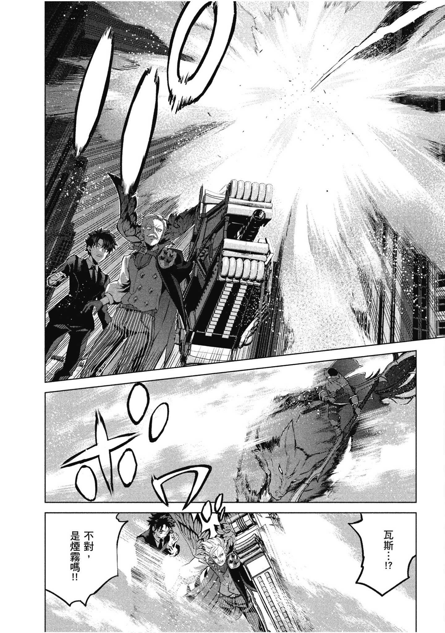 Page 162