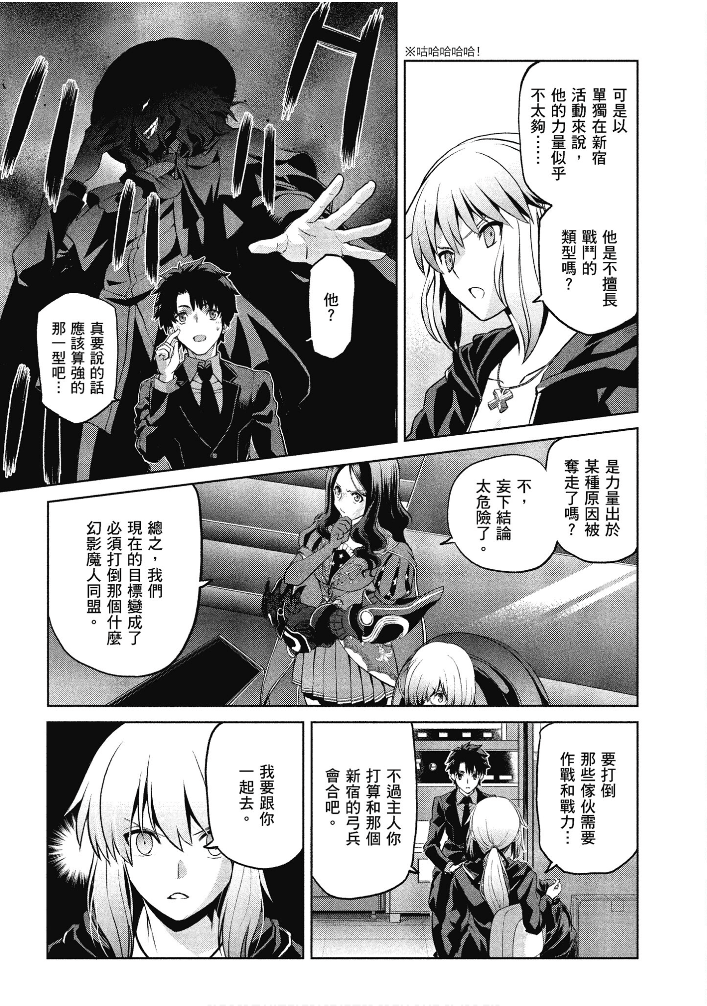Page 32