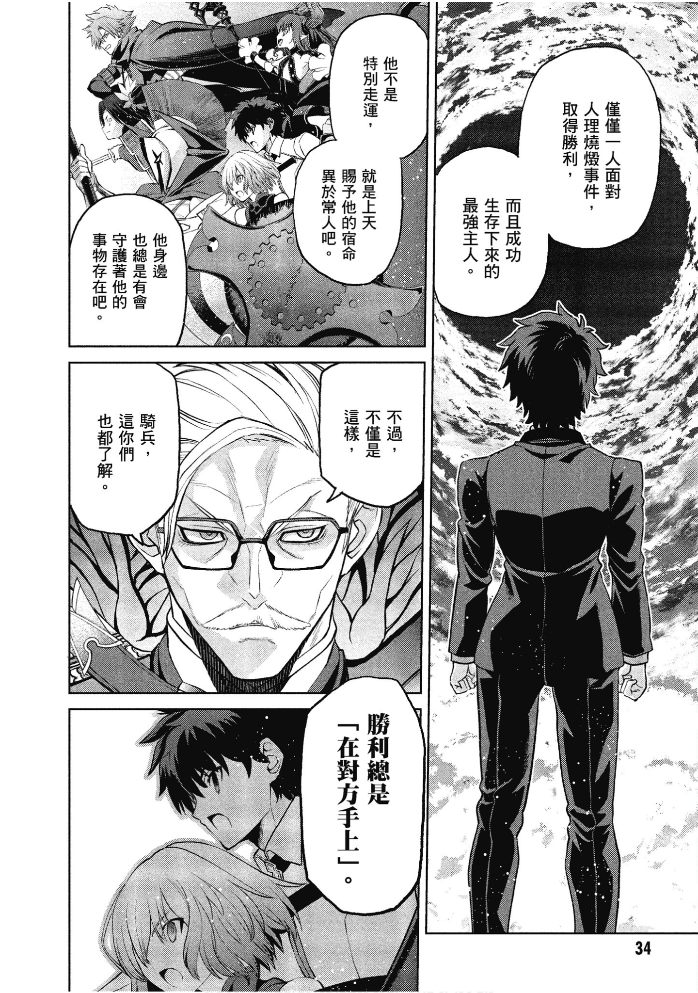 Page 35