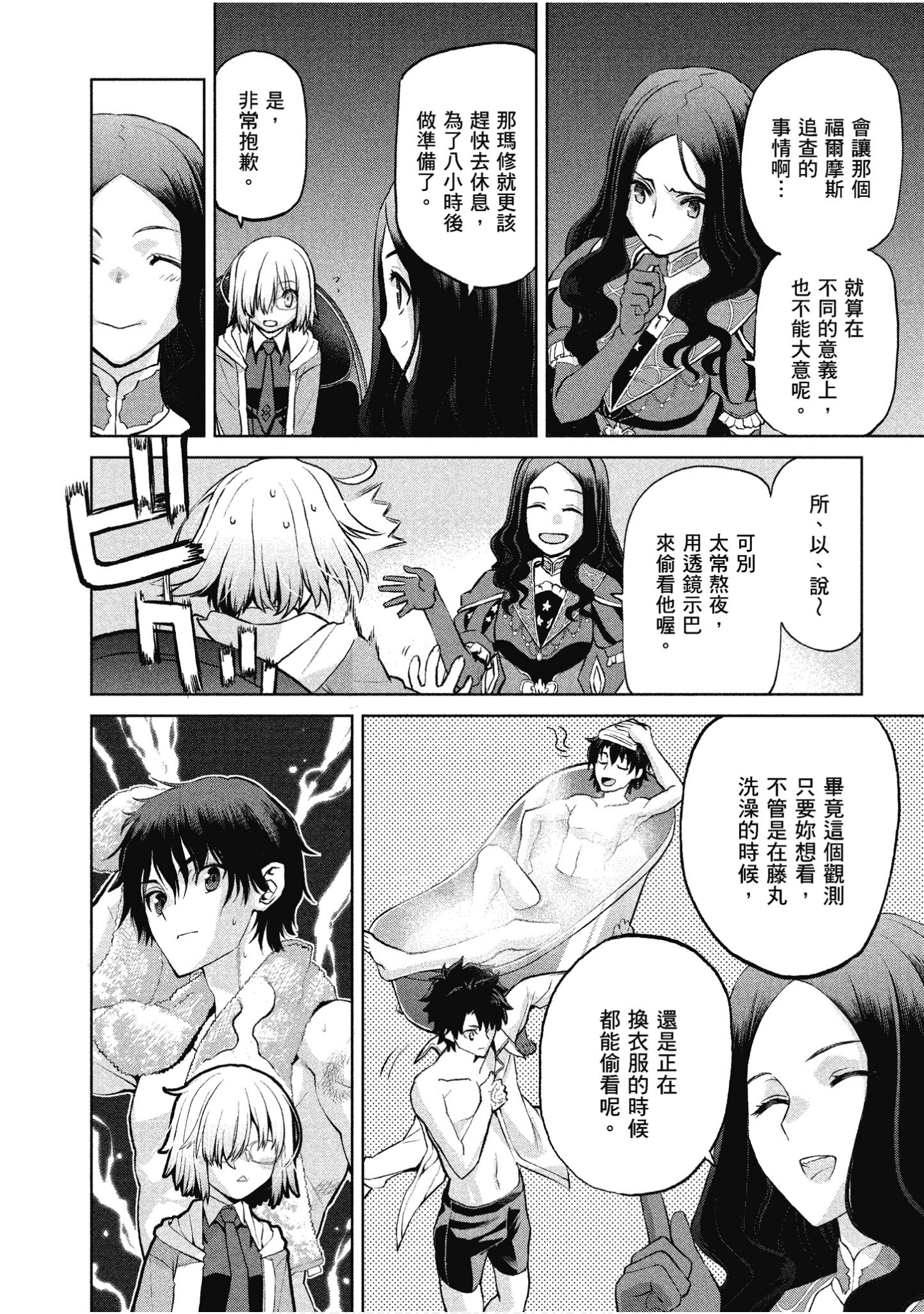 Page 49