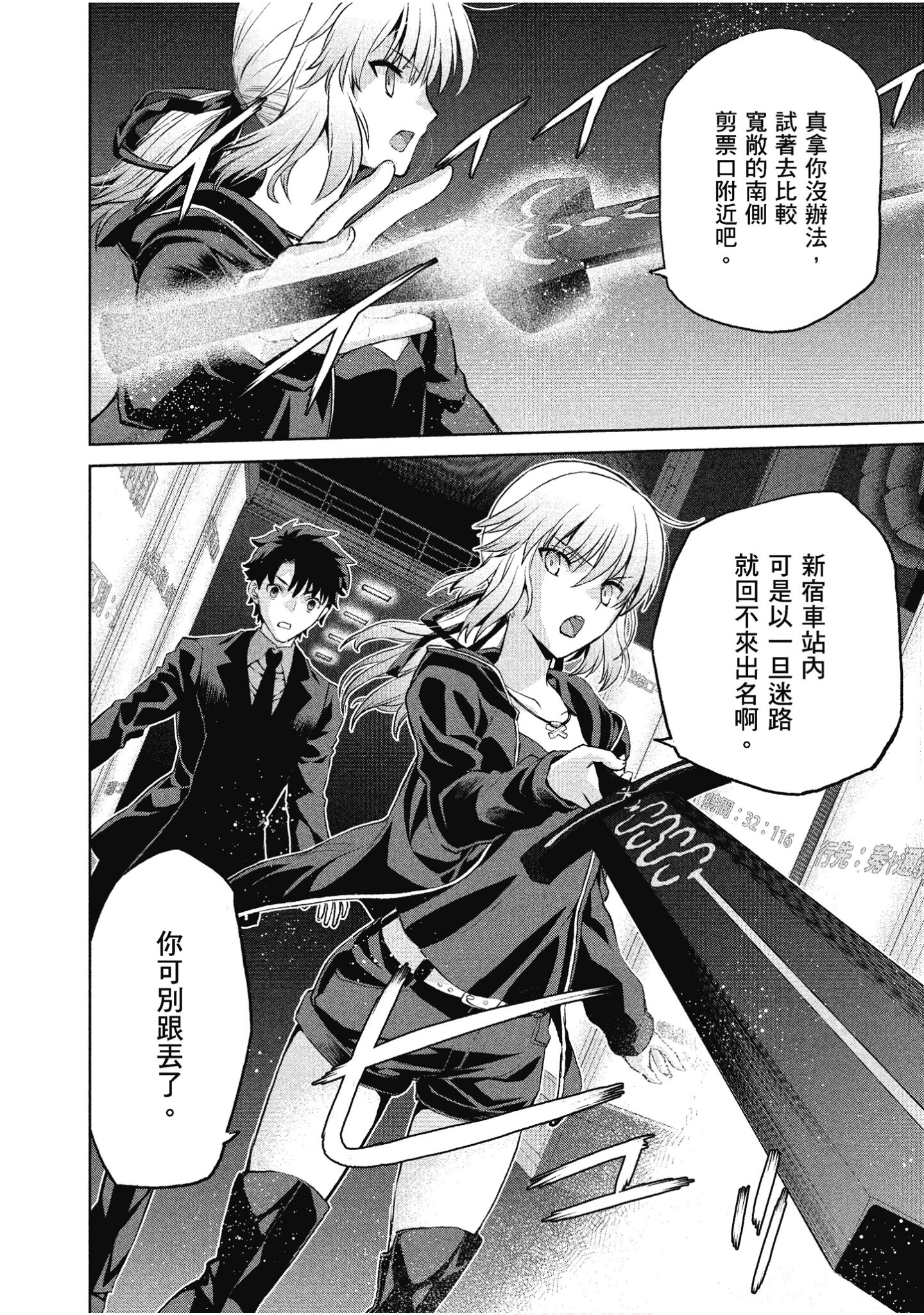 Page 55
