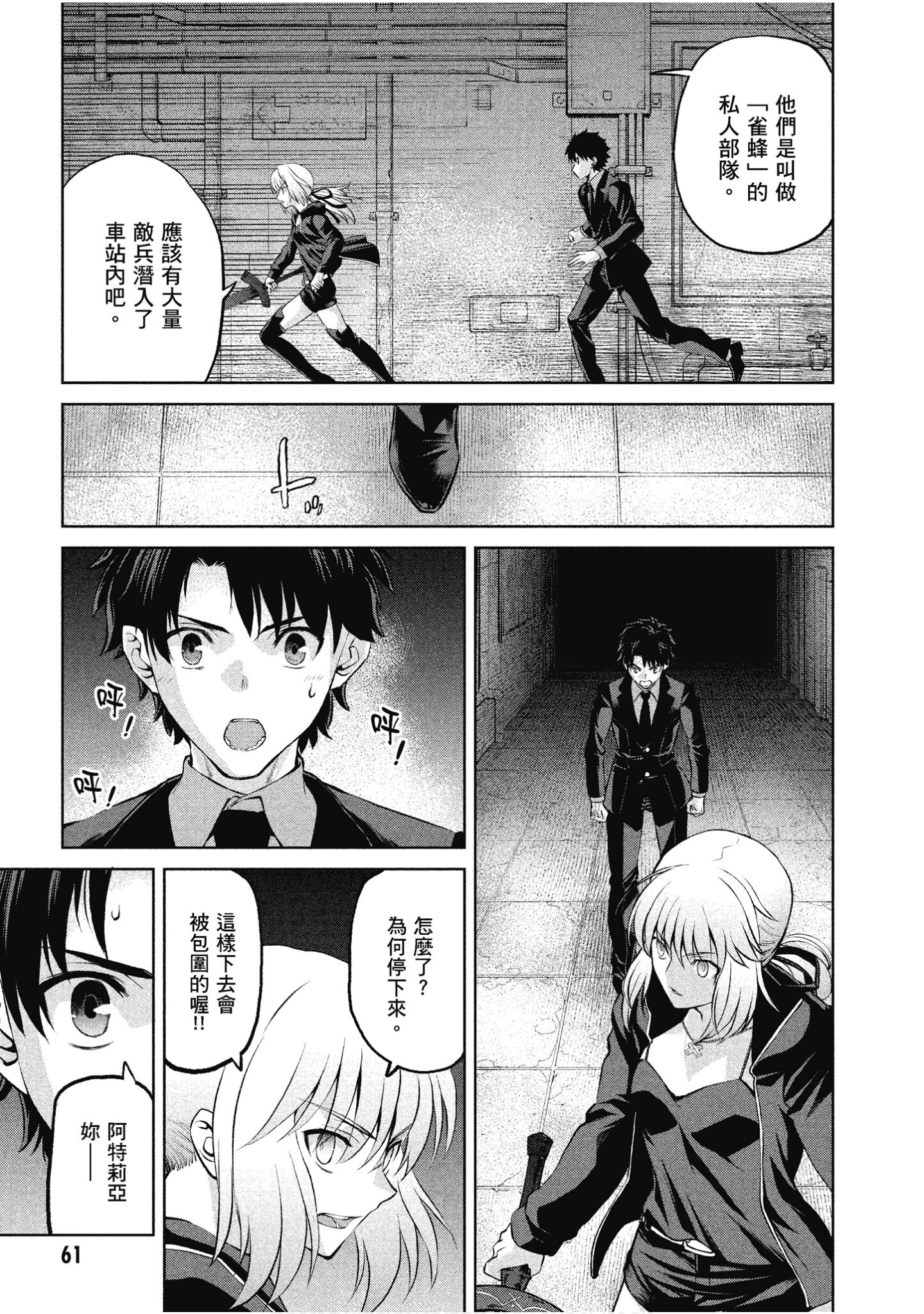 Page 62