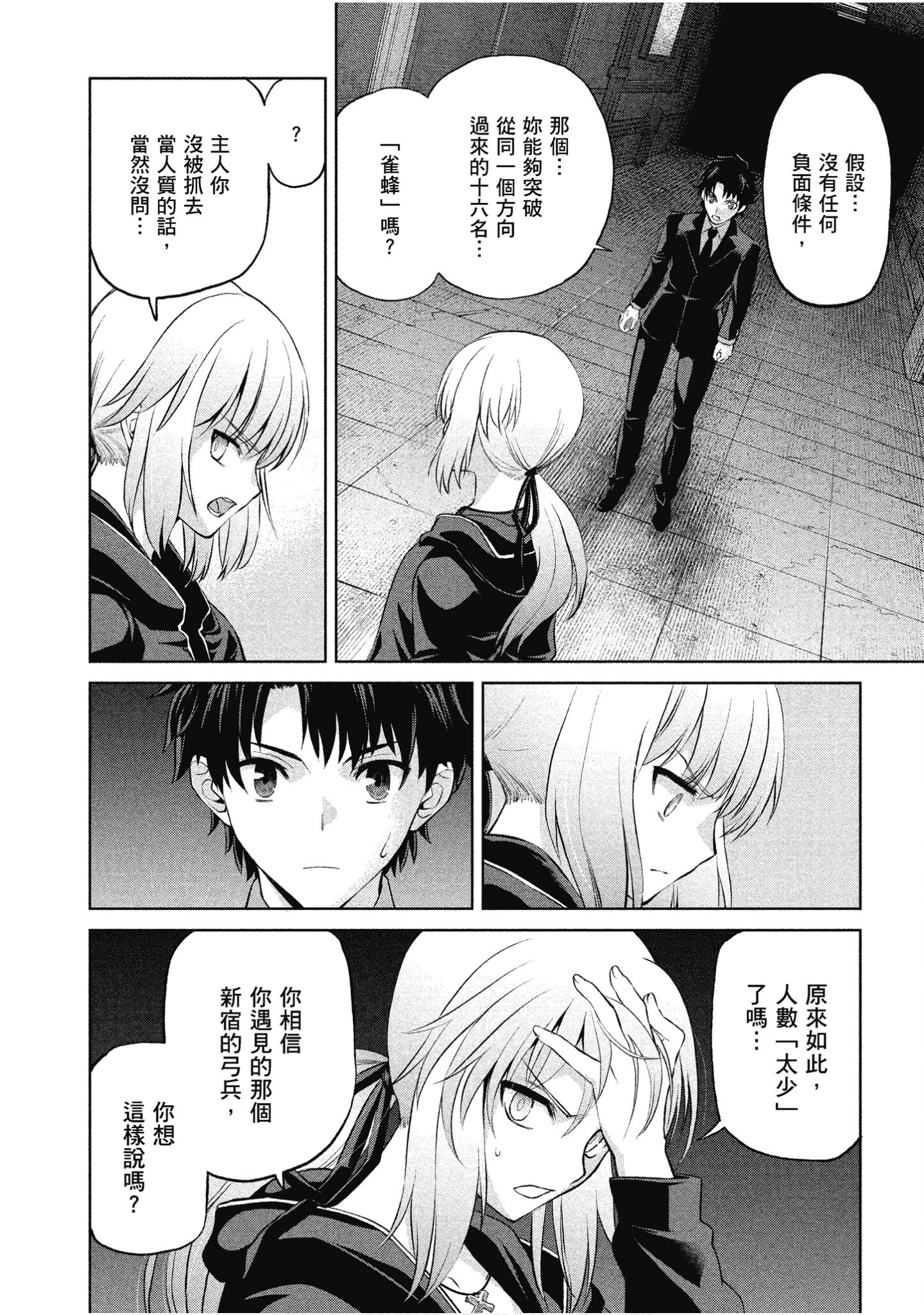 Page 63