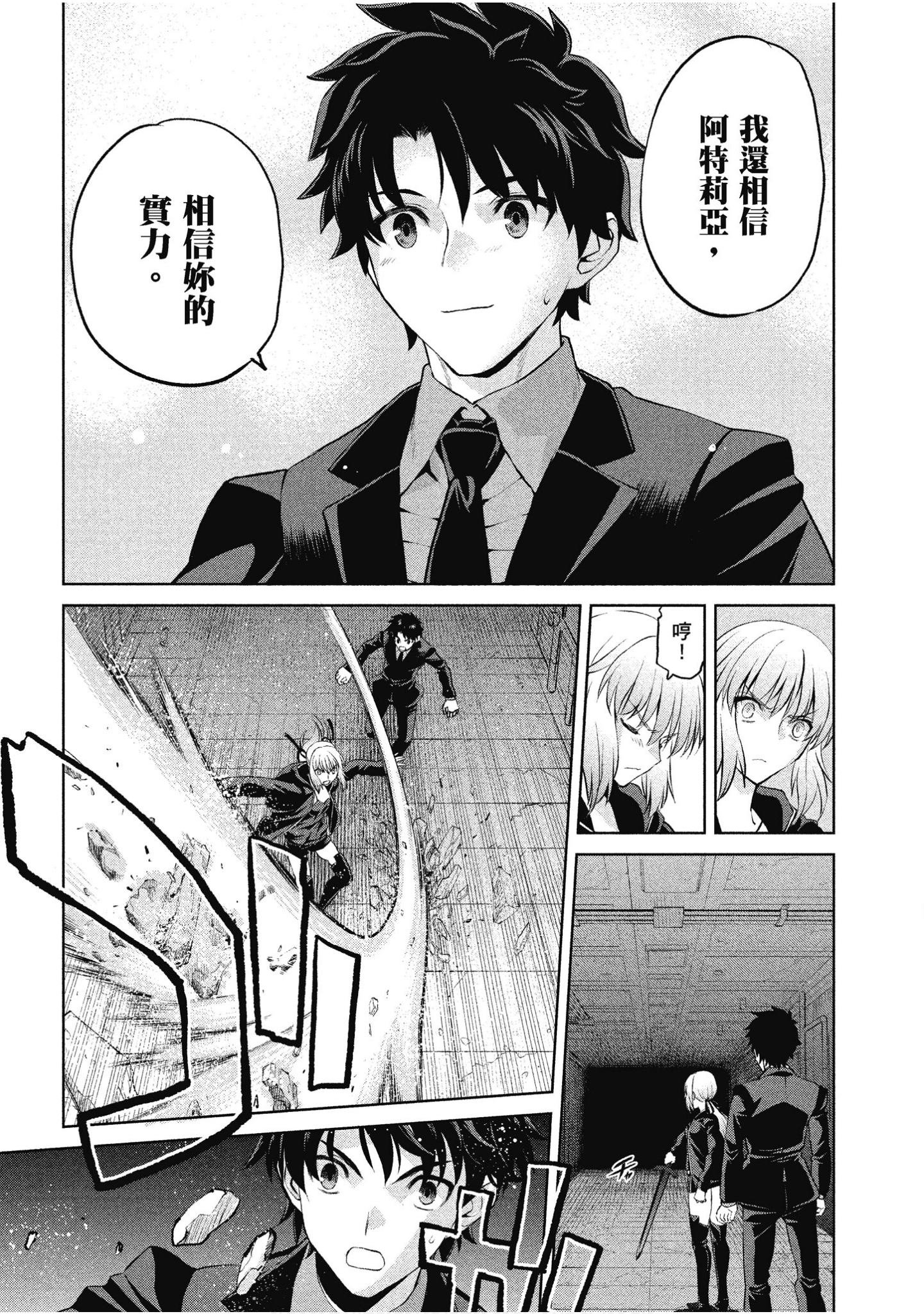 Page 64