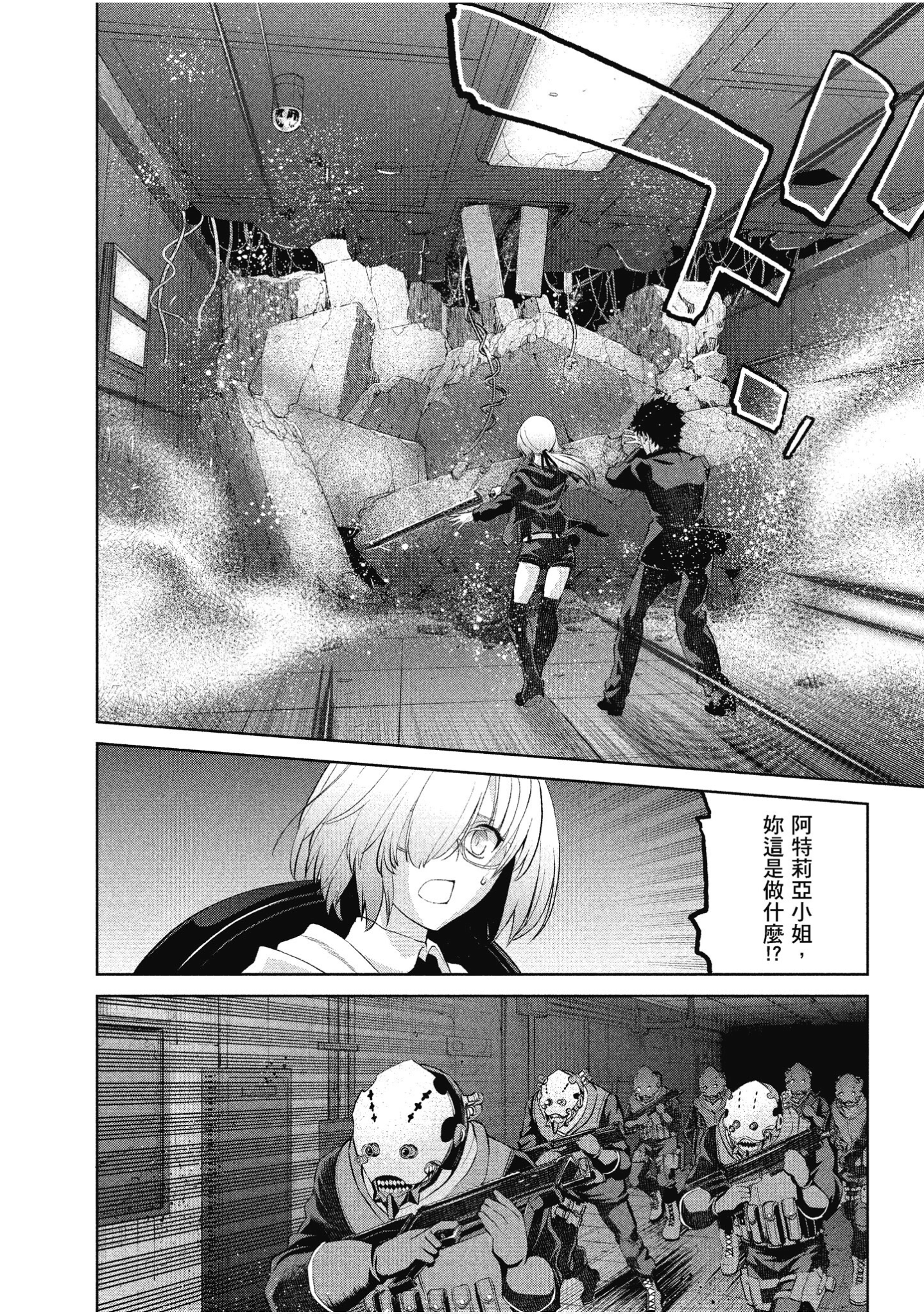 Page 65