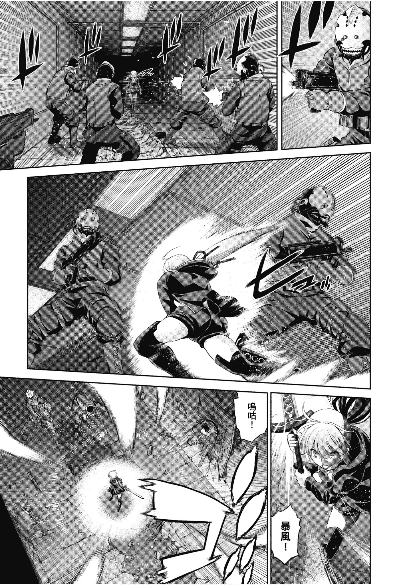 Page 68