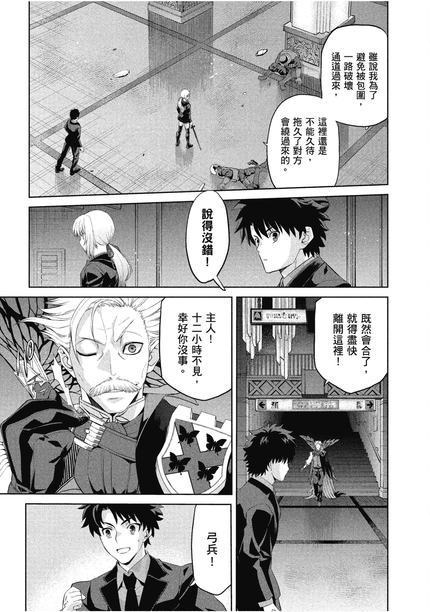 Page 72