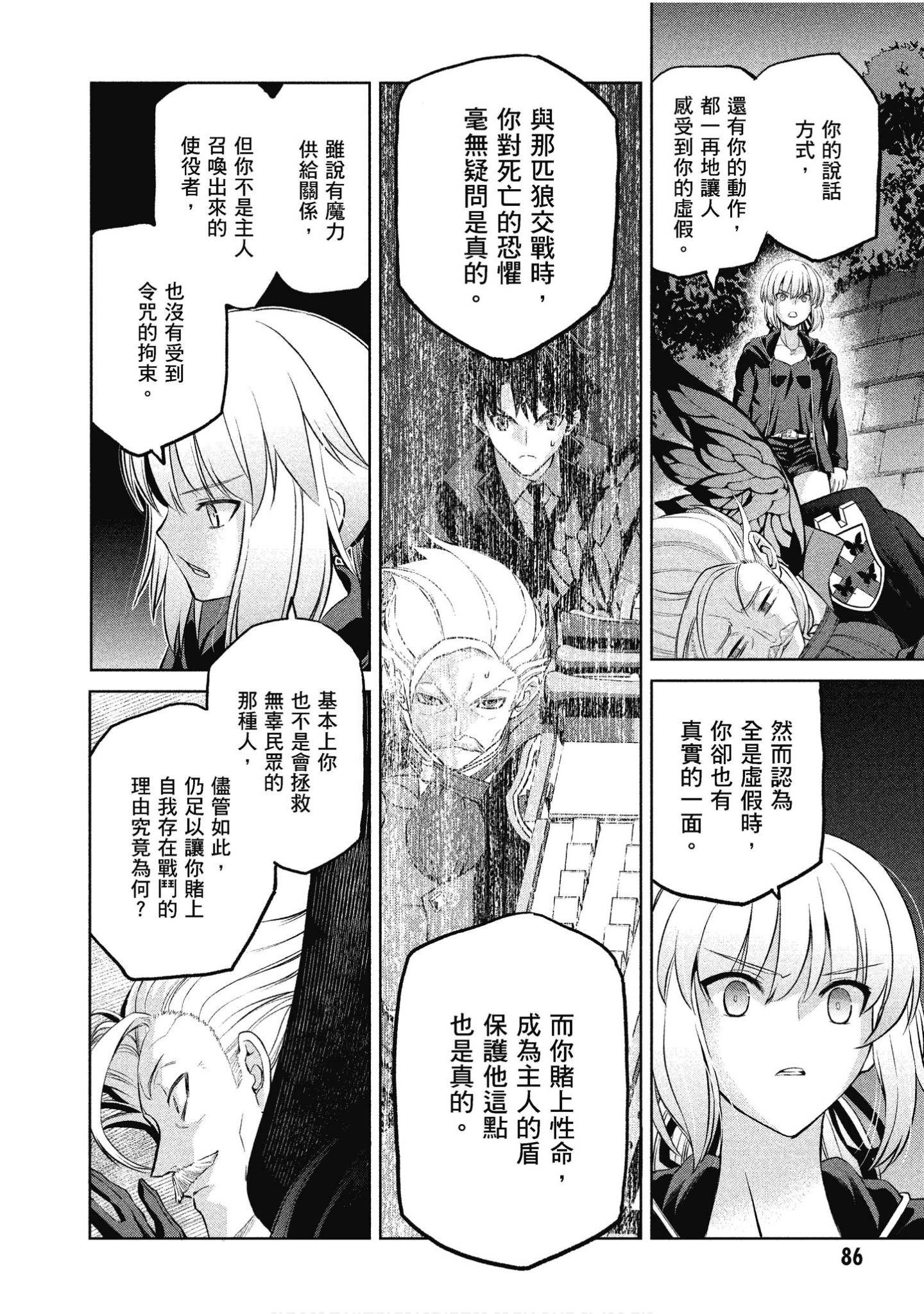 Page 87