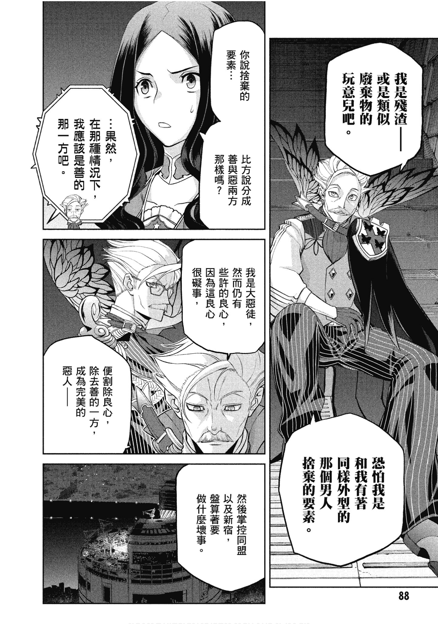 Page 89