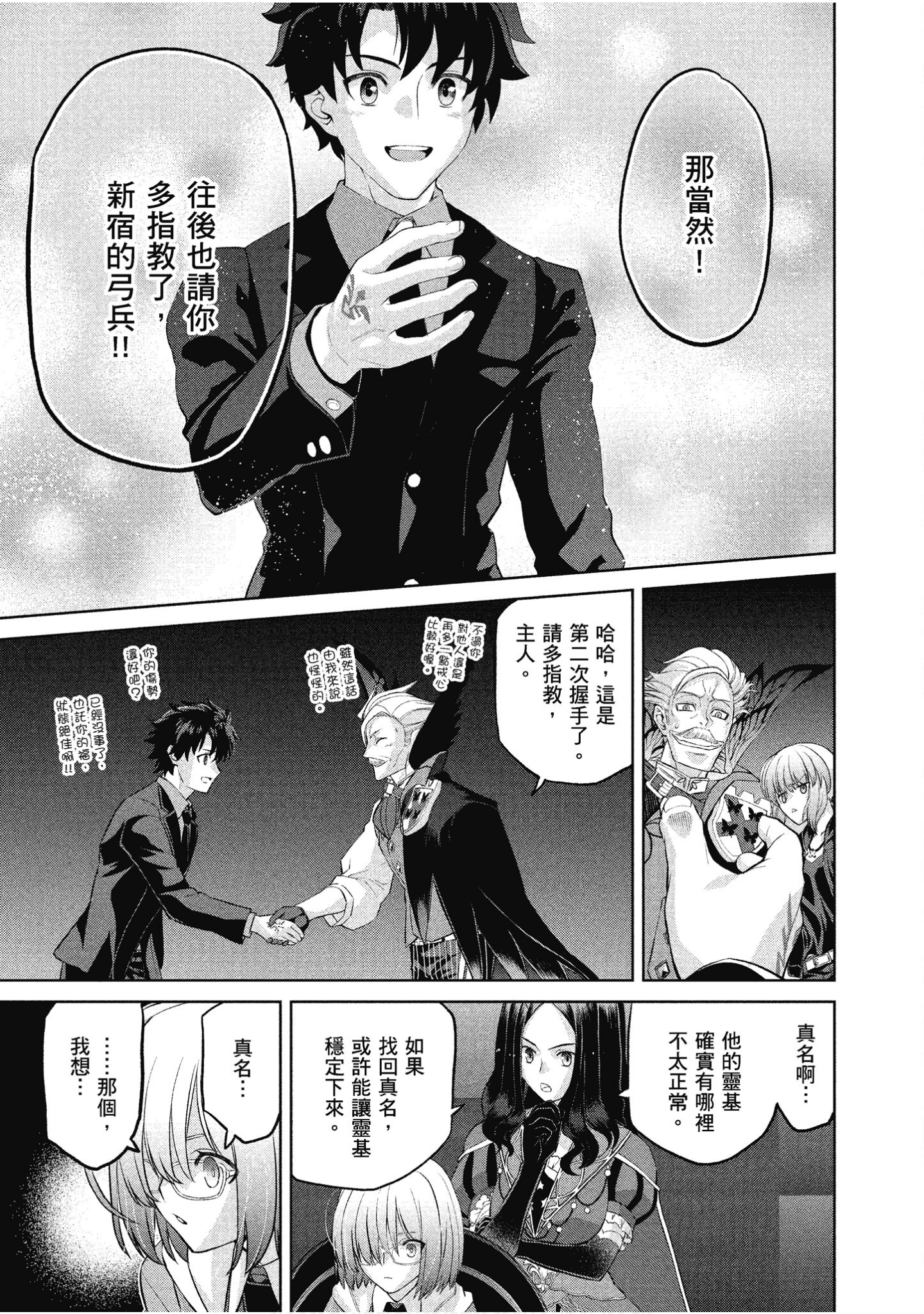 Page 92