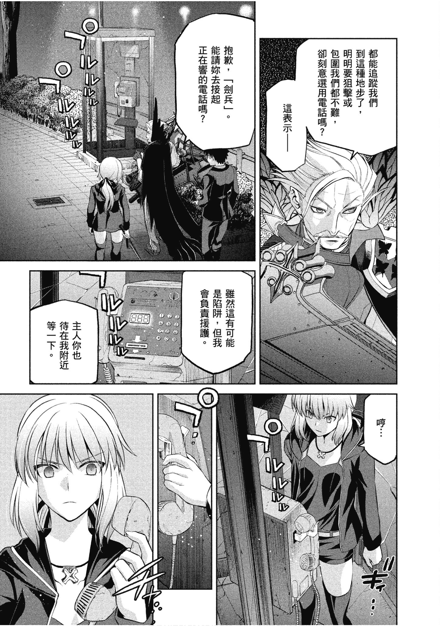 Page 96