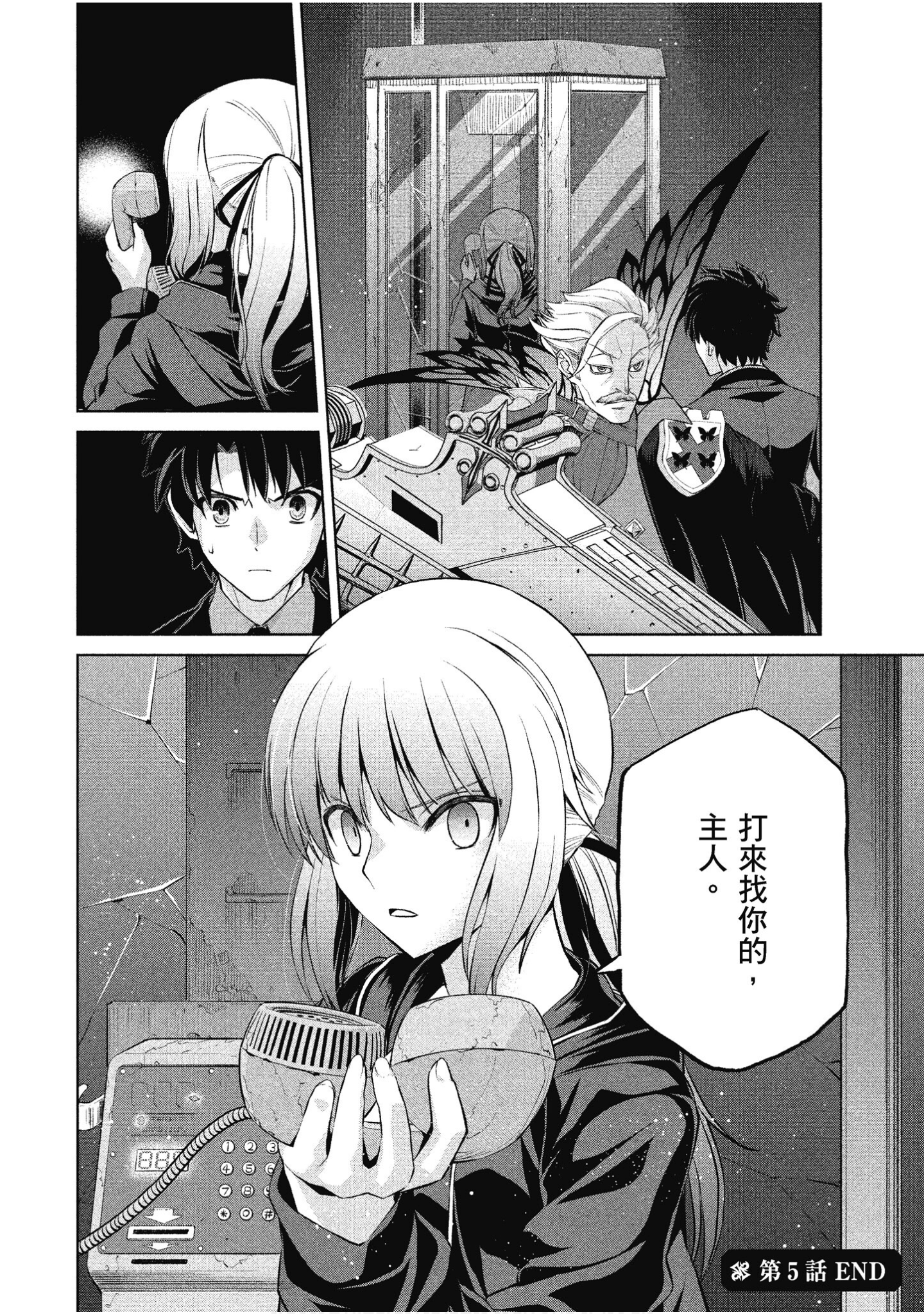 Page 97