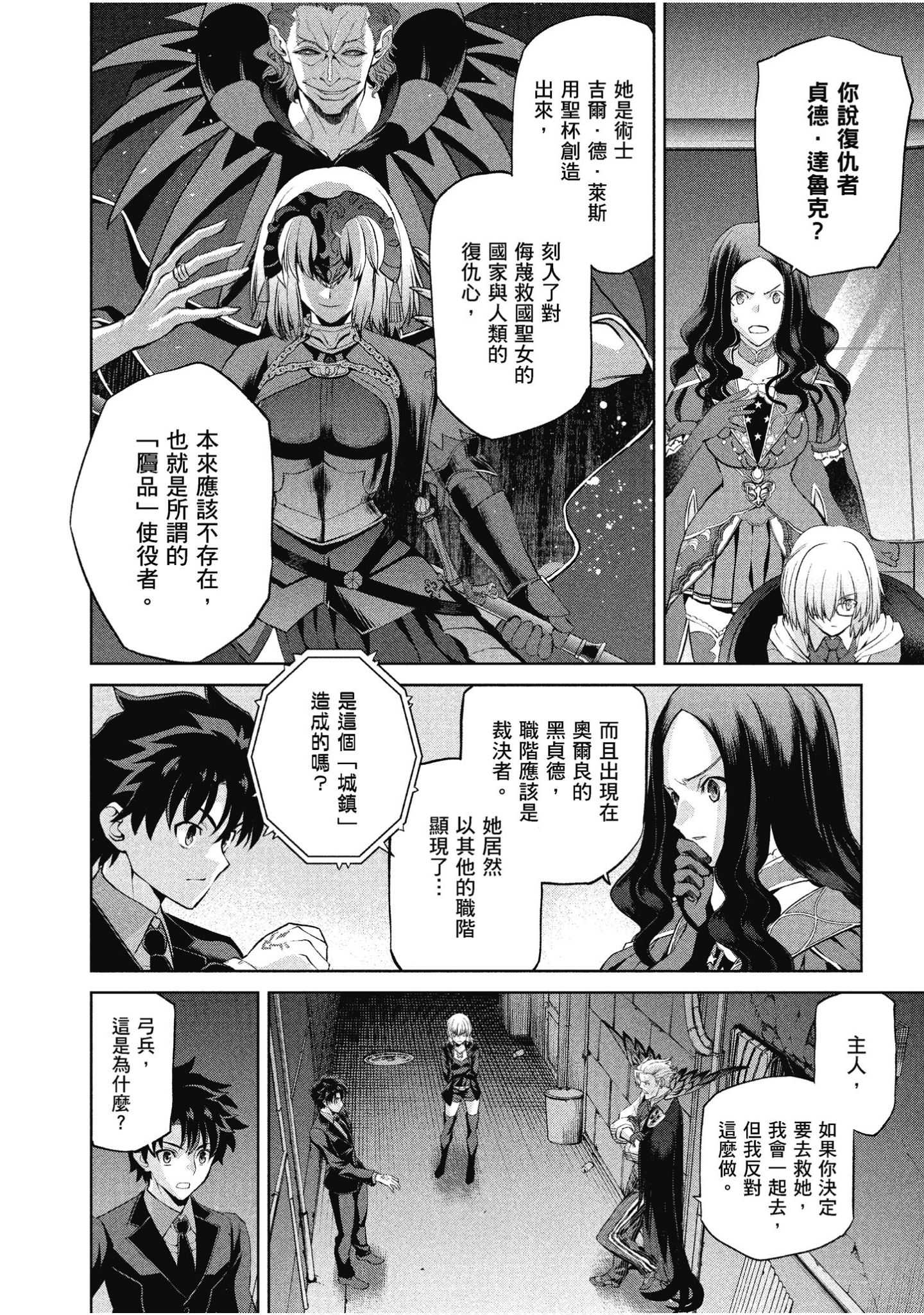 Page 111
