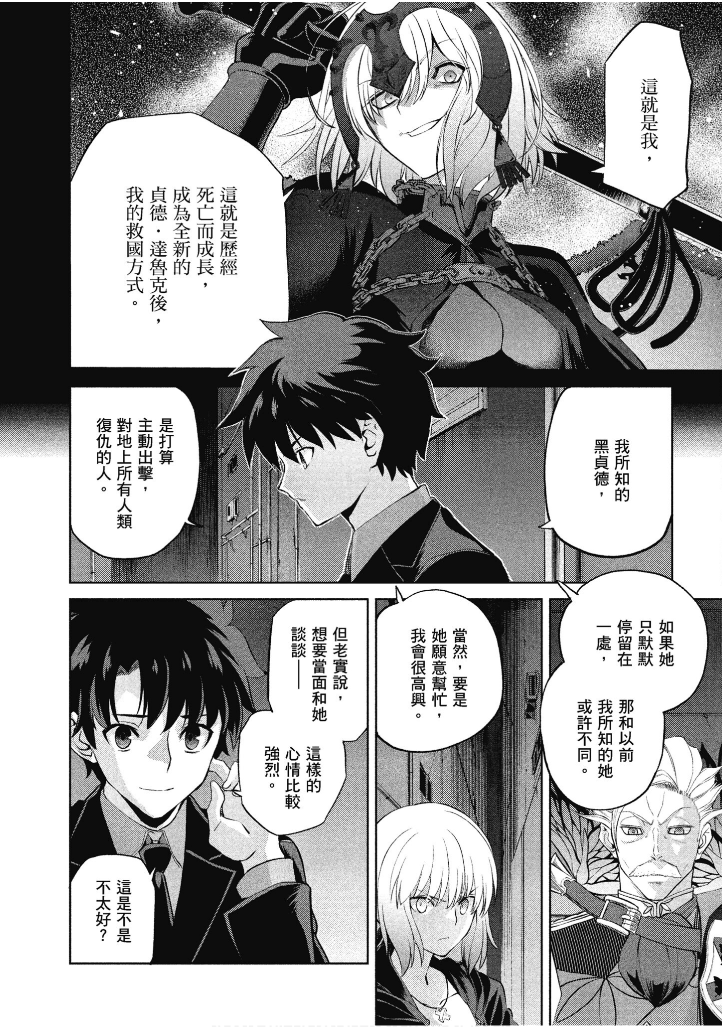 Page 117