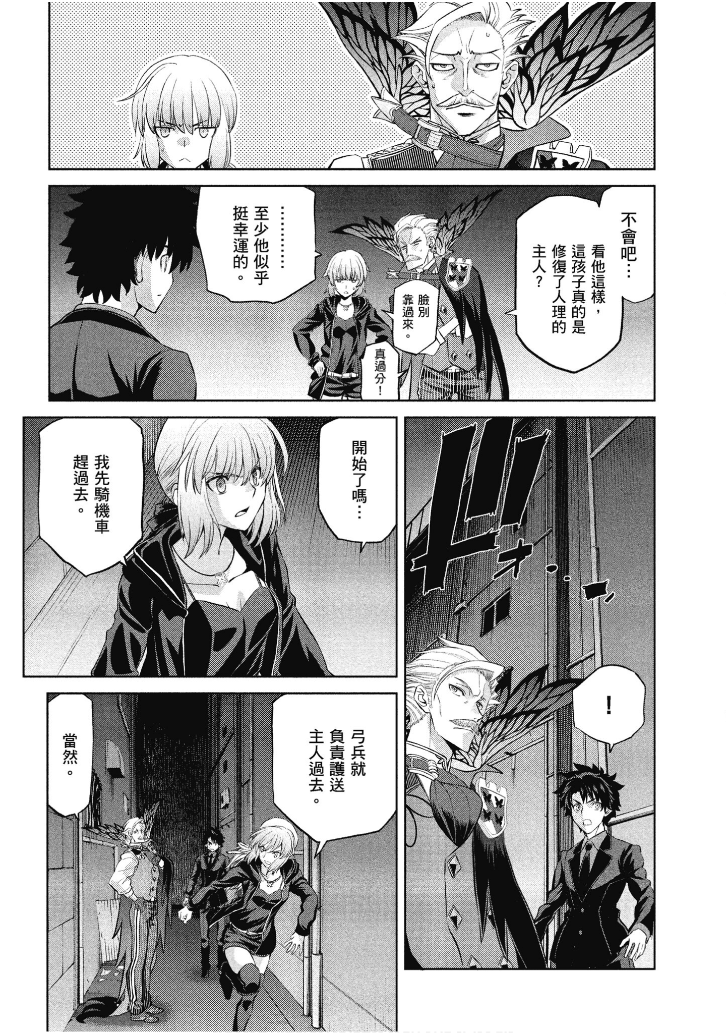 Page 118