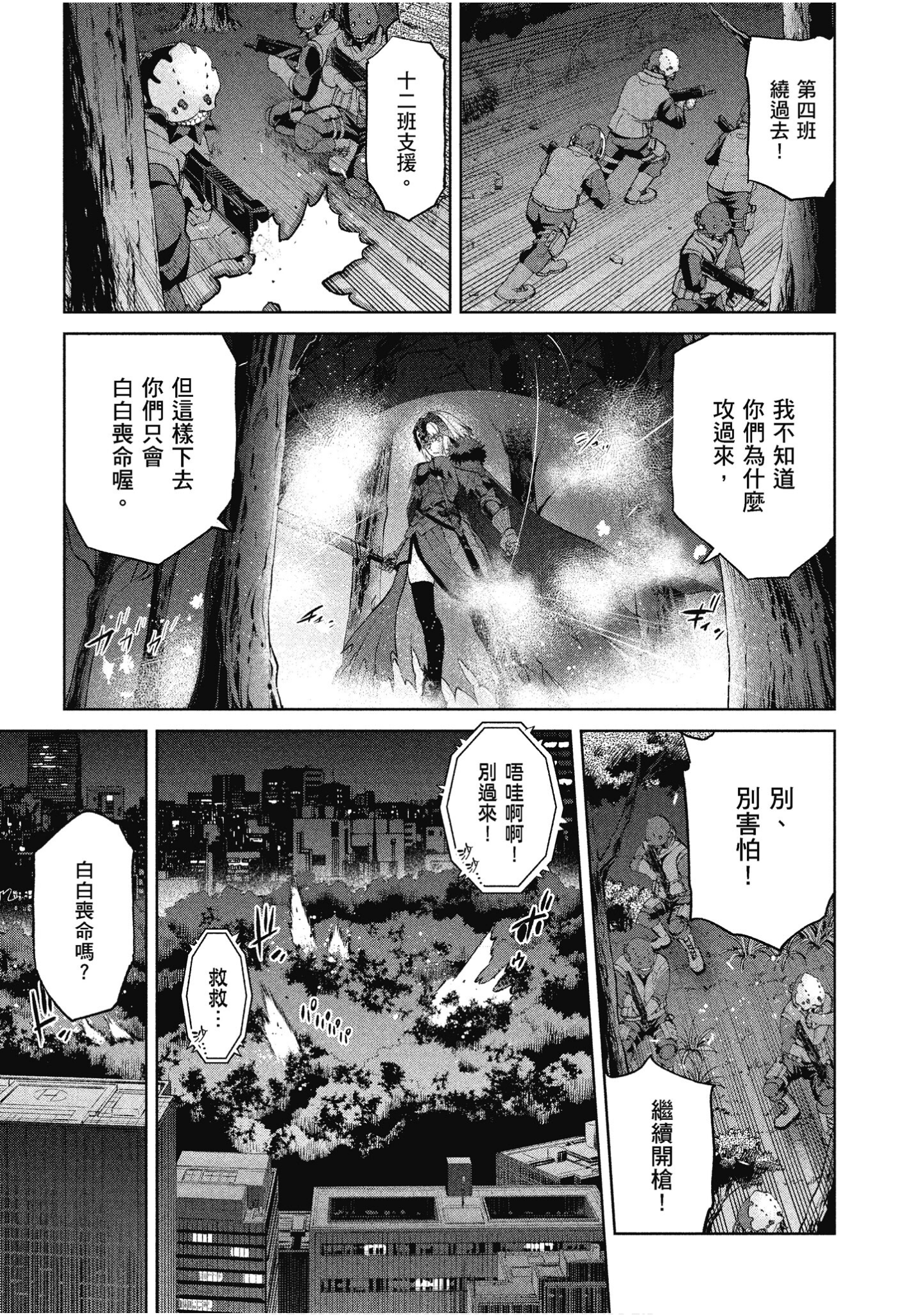 Page 124