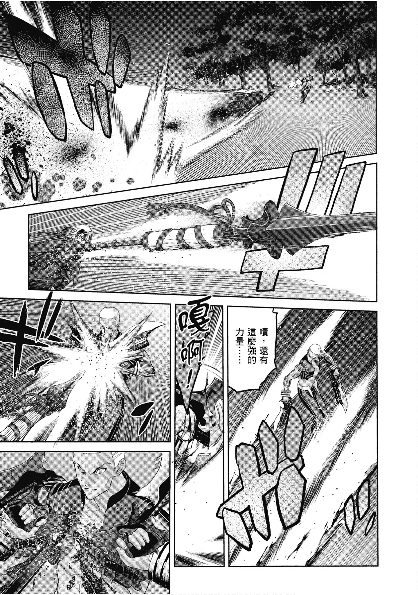 Page 134