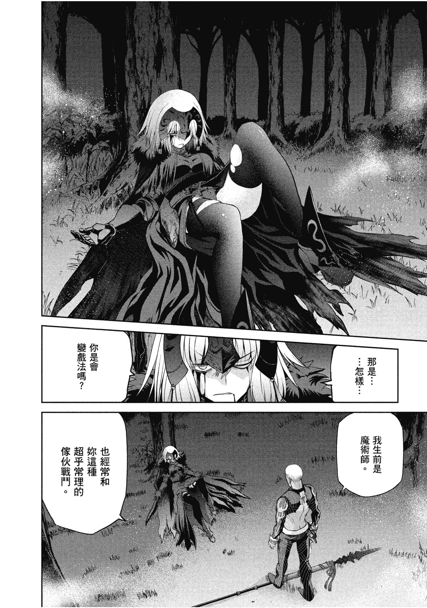 Page 137