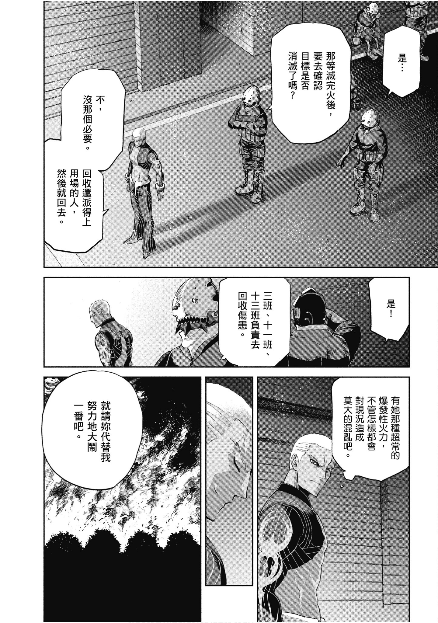 Page 147