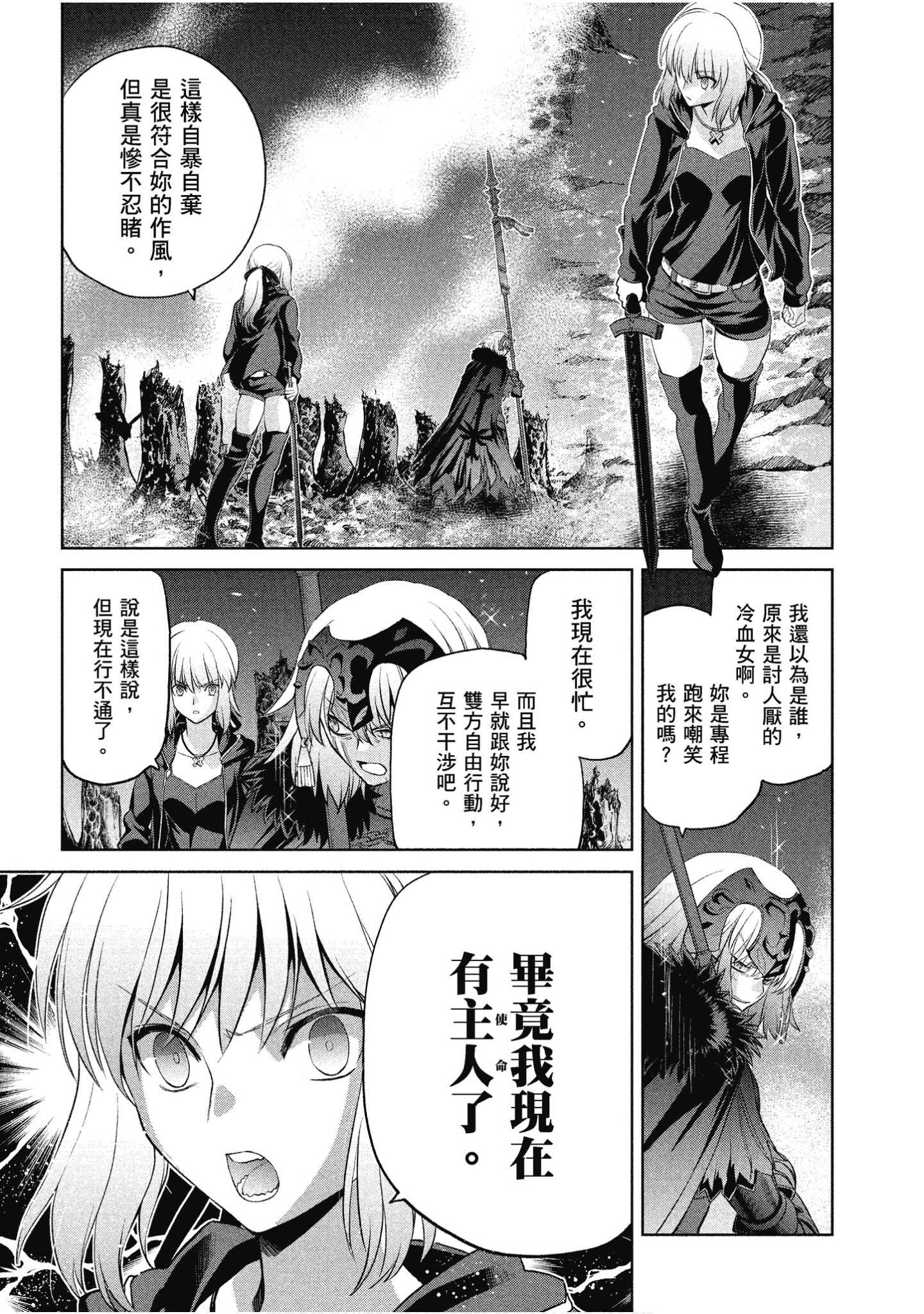Page 152