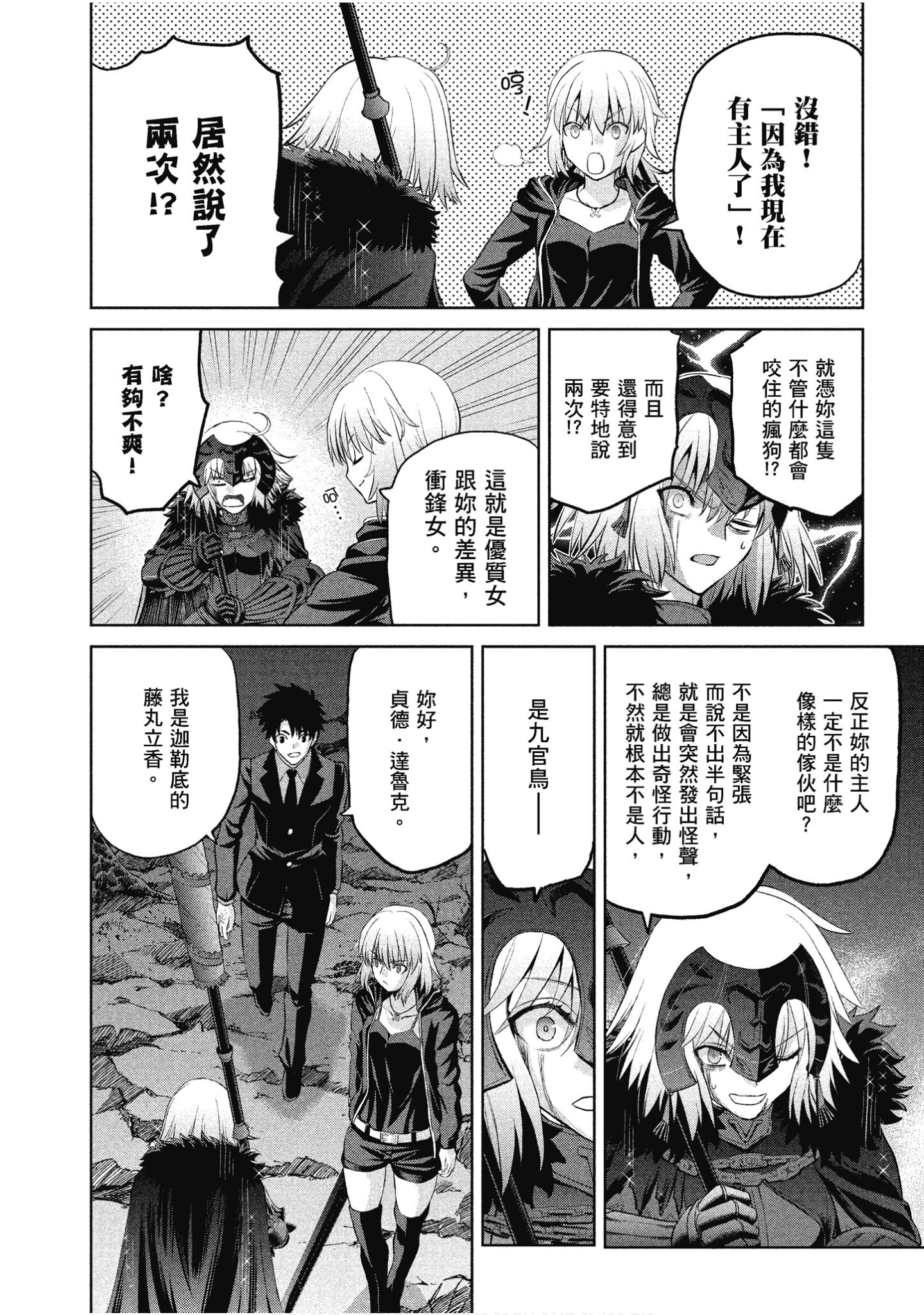 Page 153