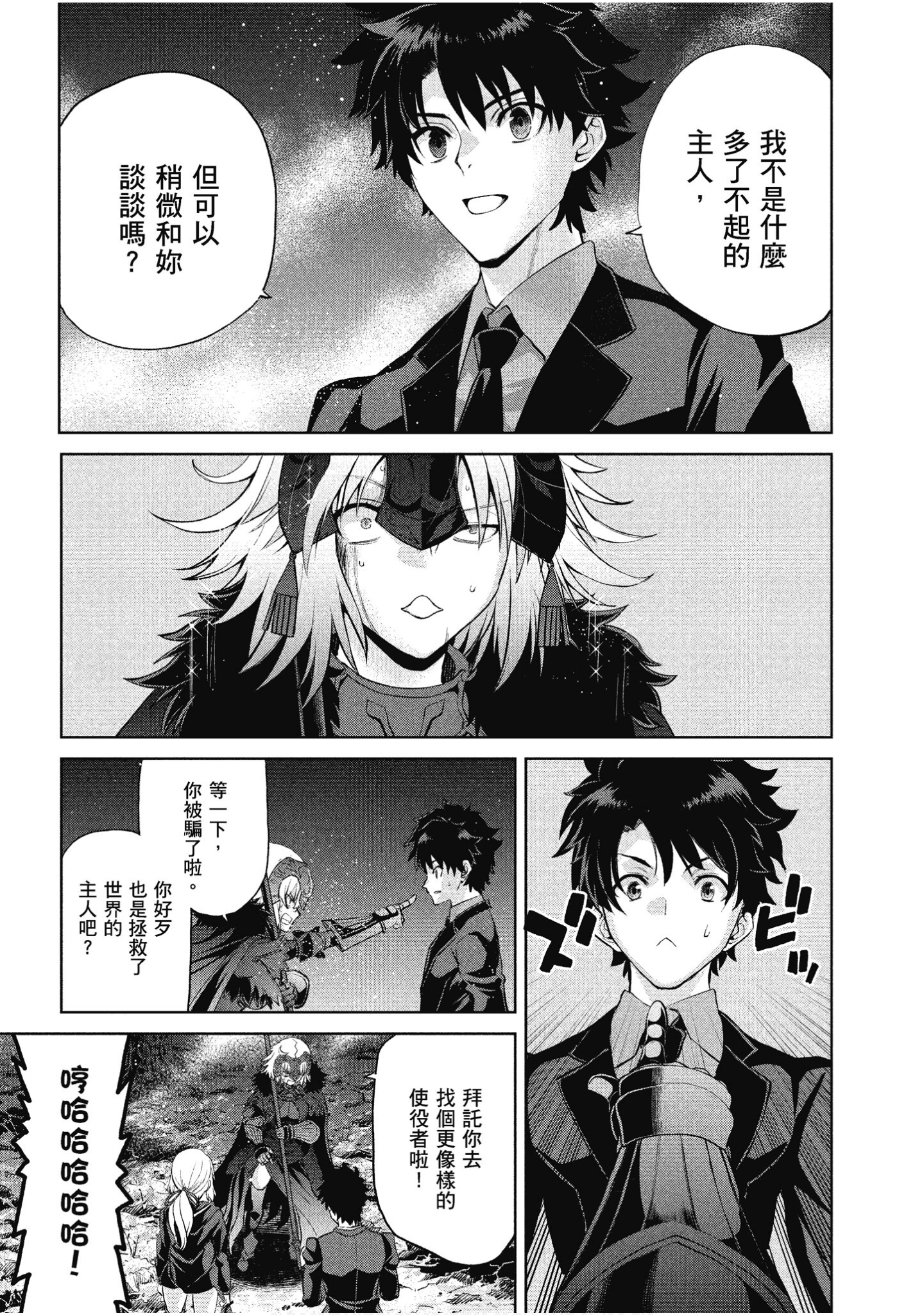 Page 154