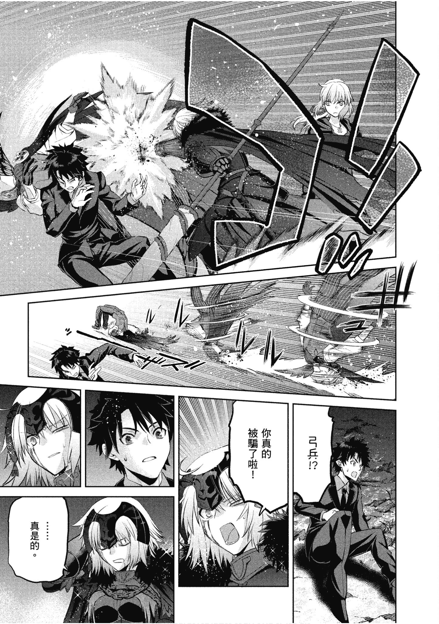 Page 156
