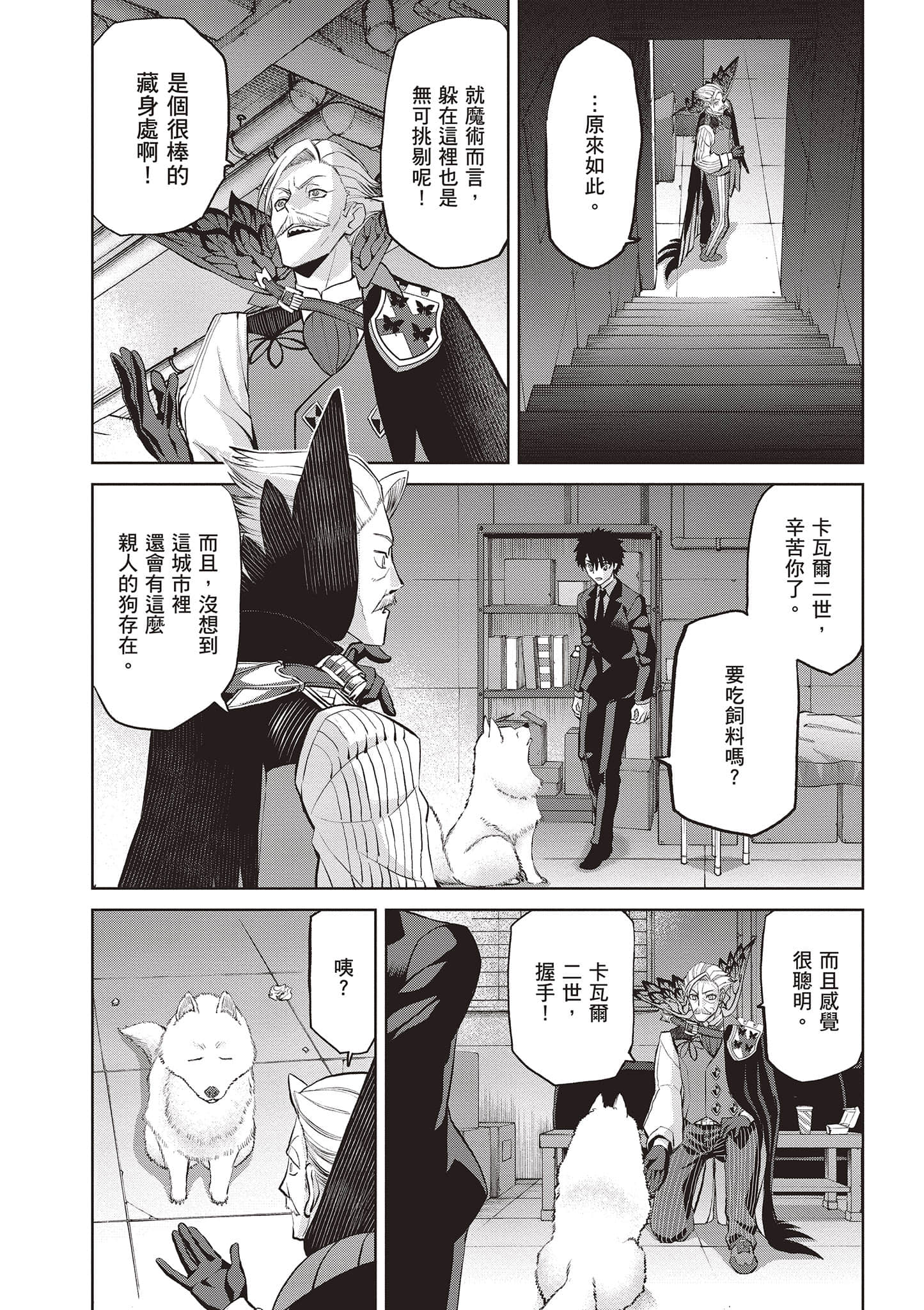 Page 89
