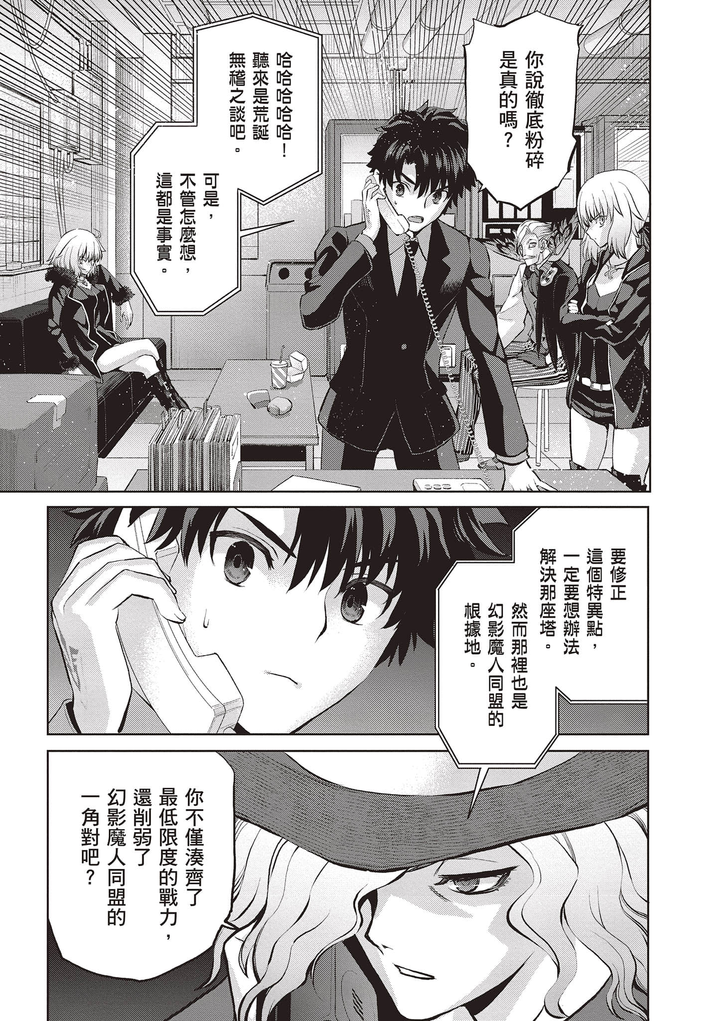 Page 100