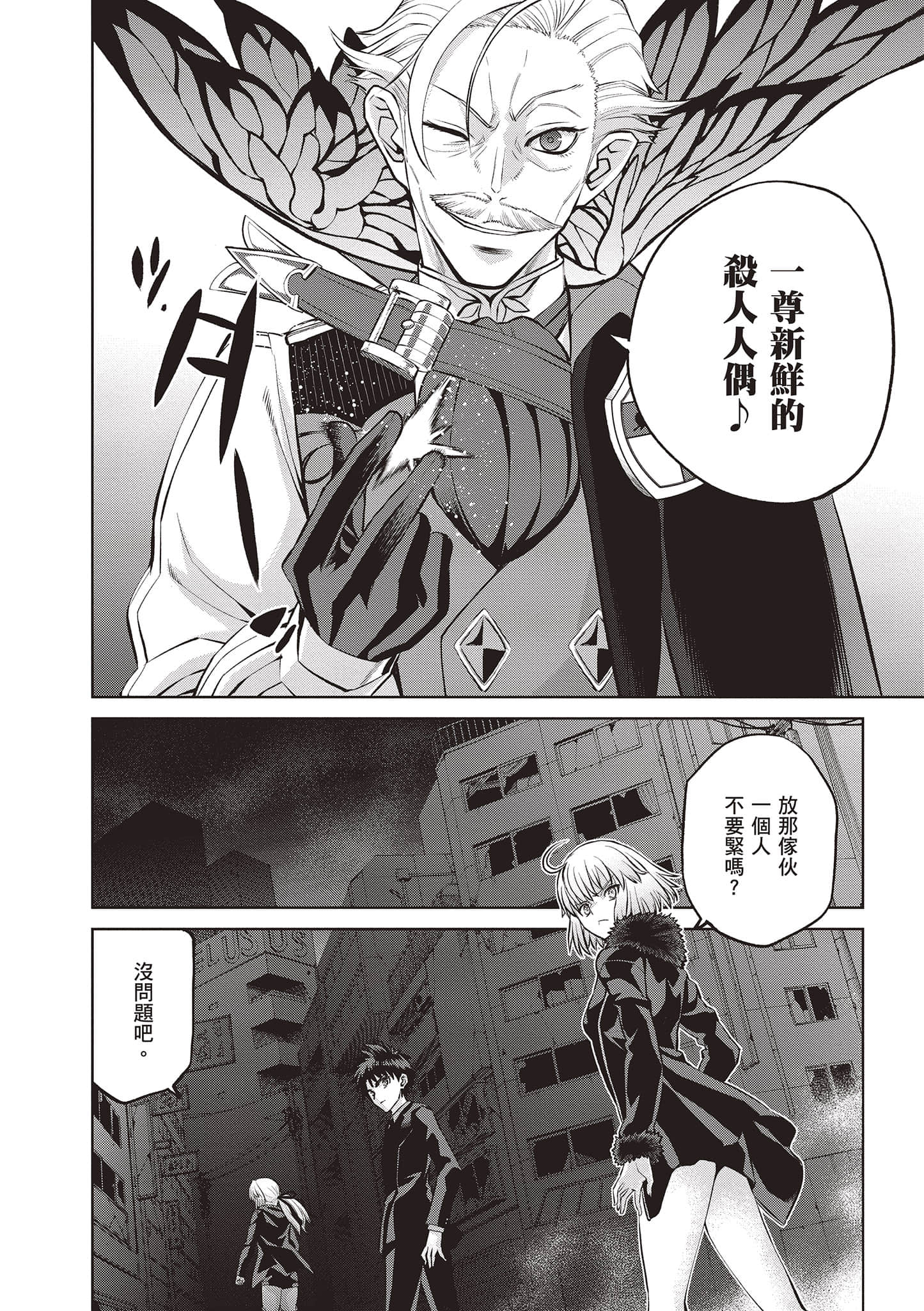 Page 113