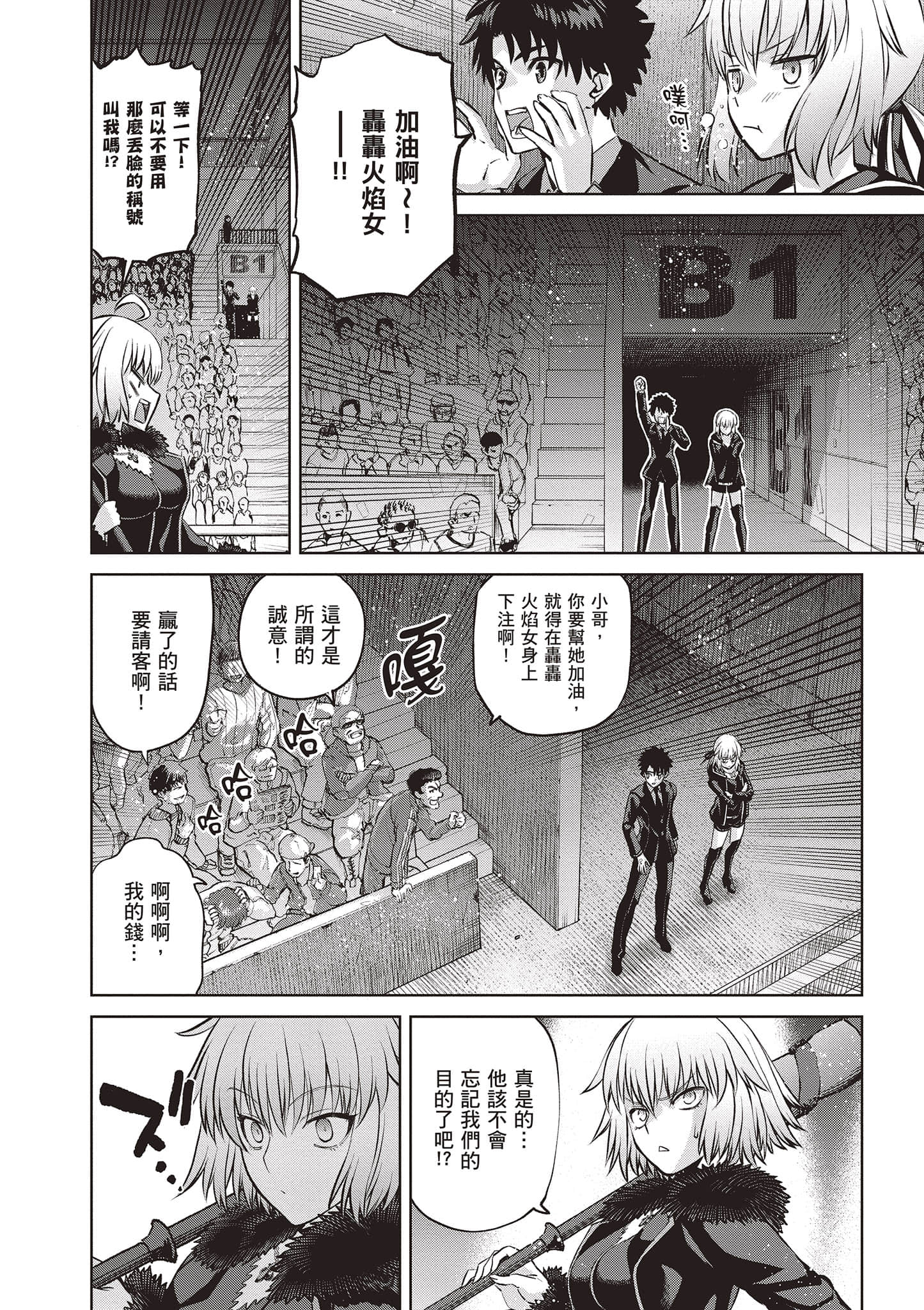Page 121