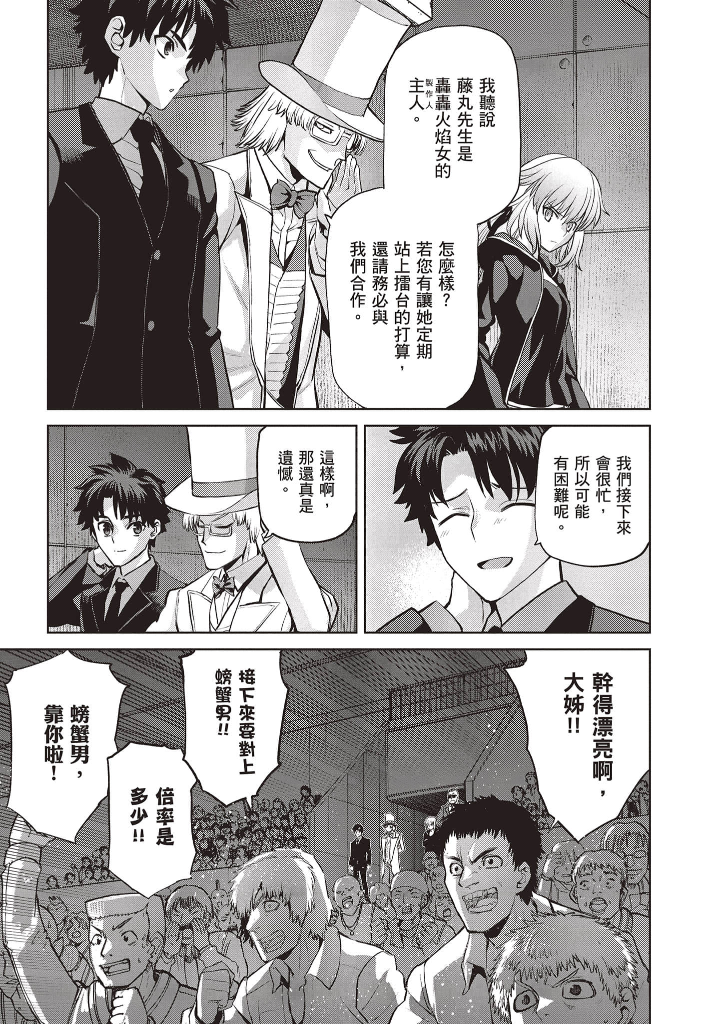 Page 128