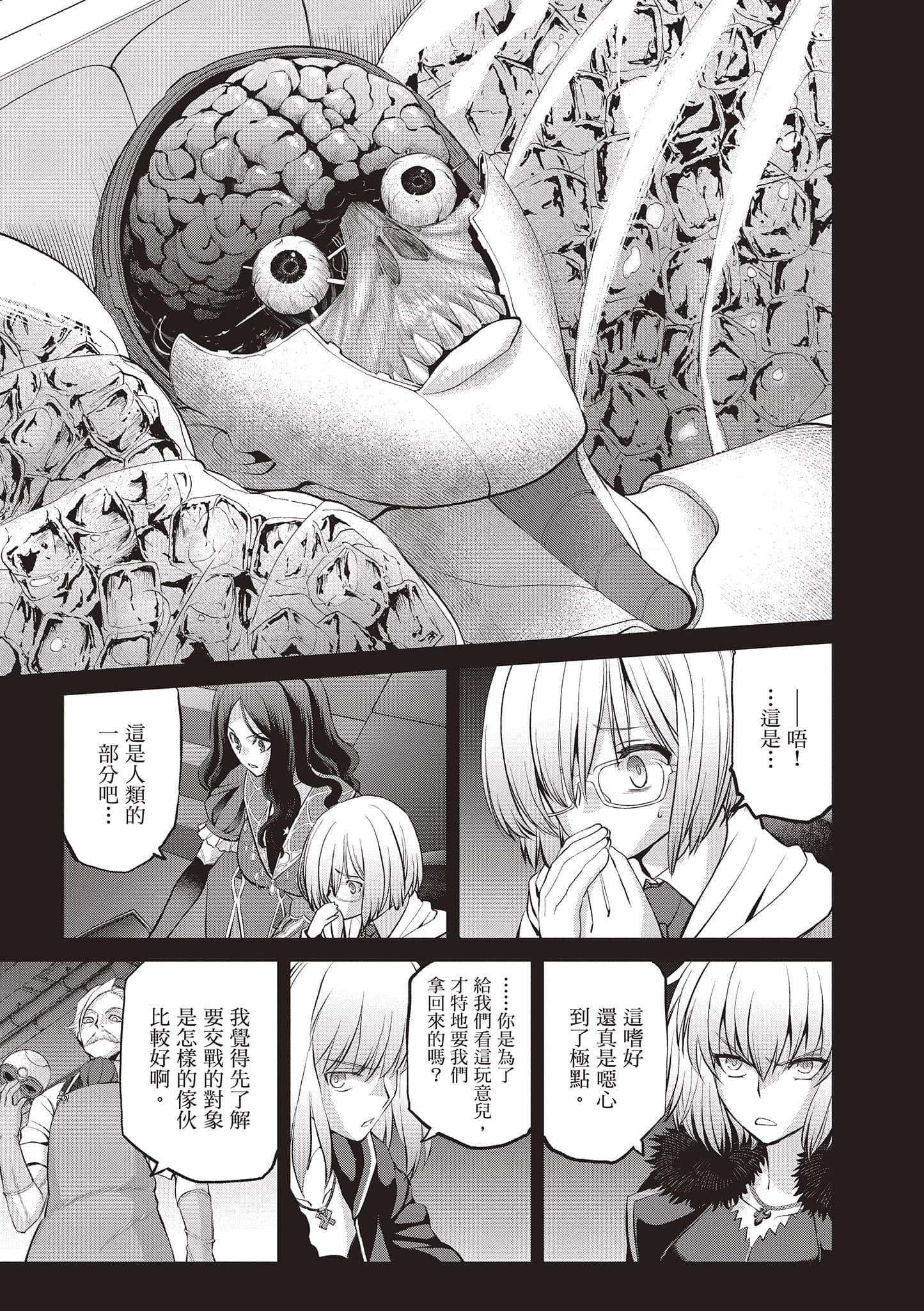 Page 152