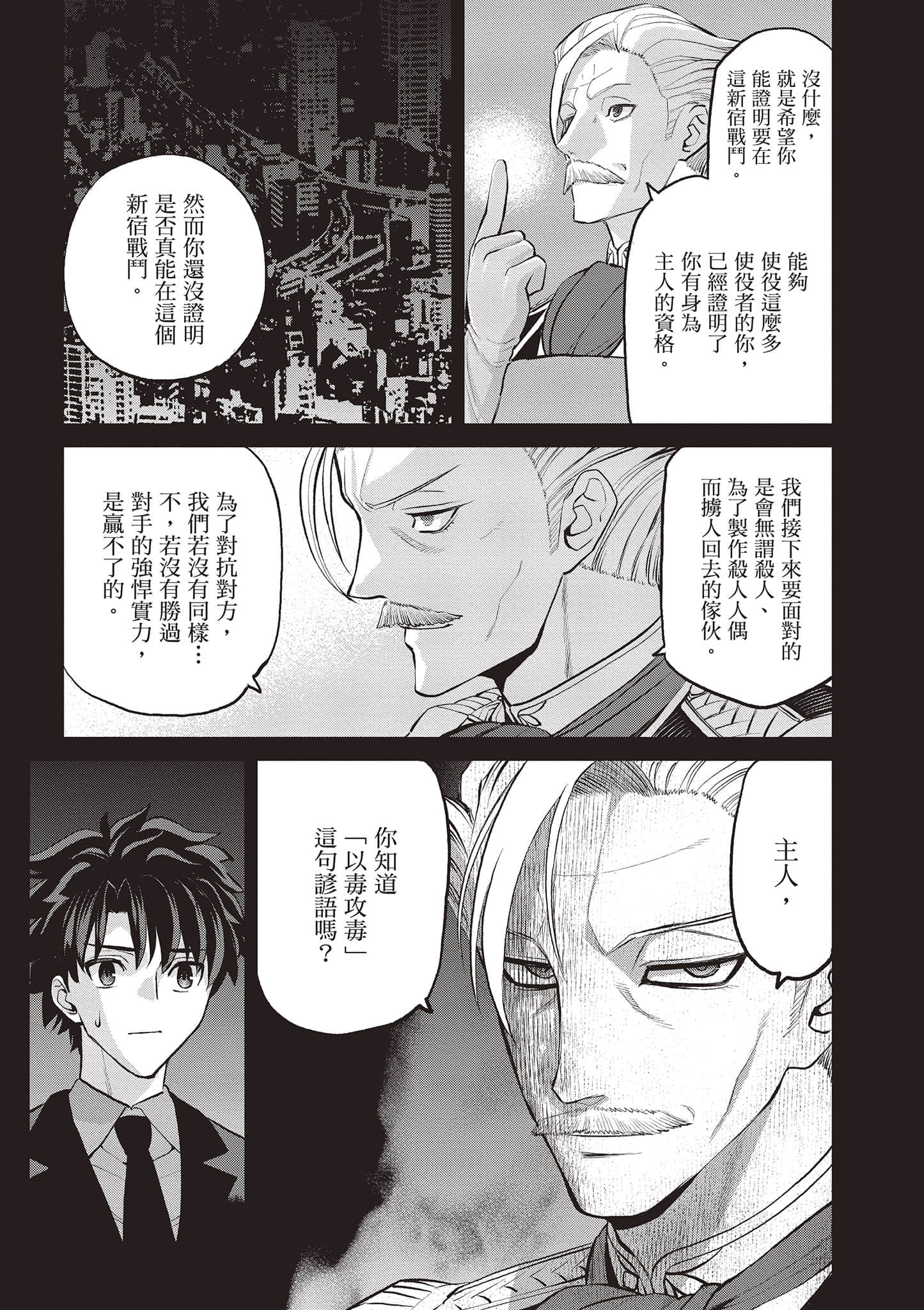 Page 156