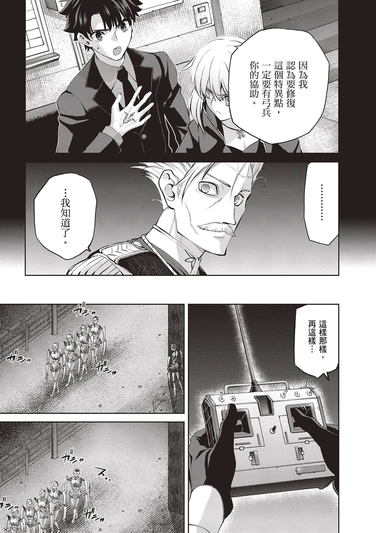Page 160