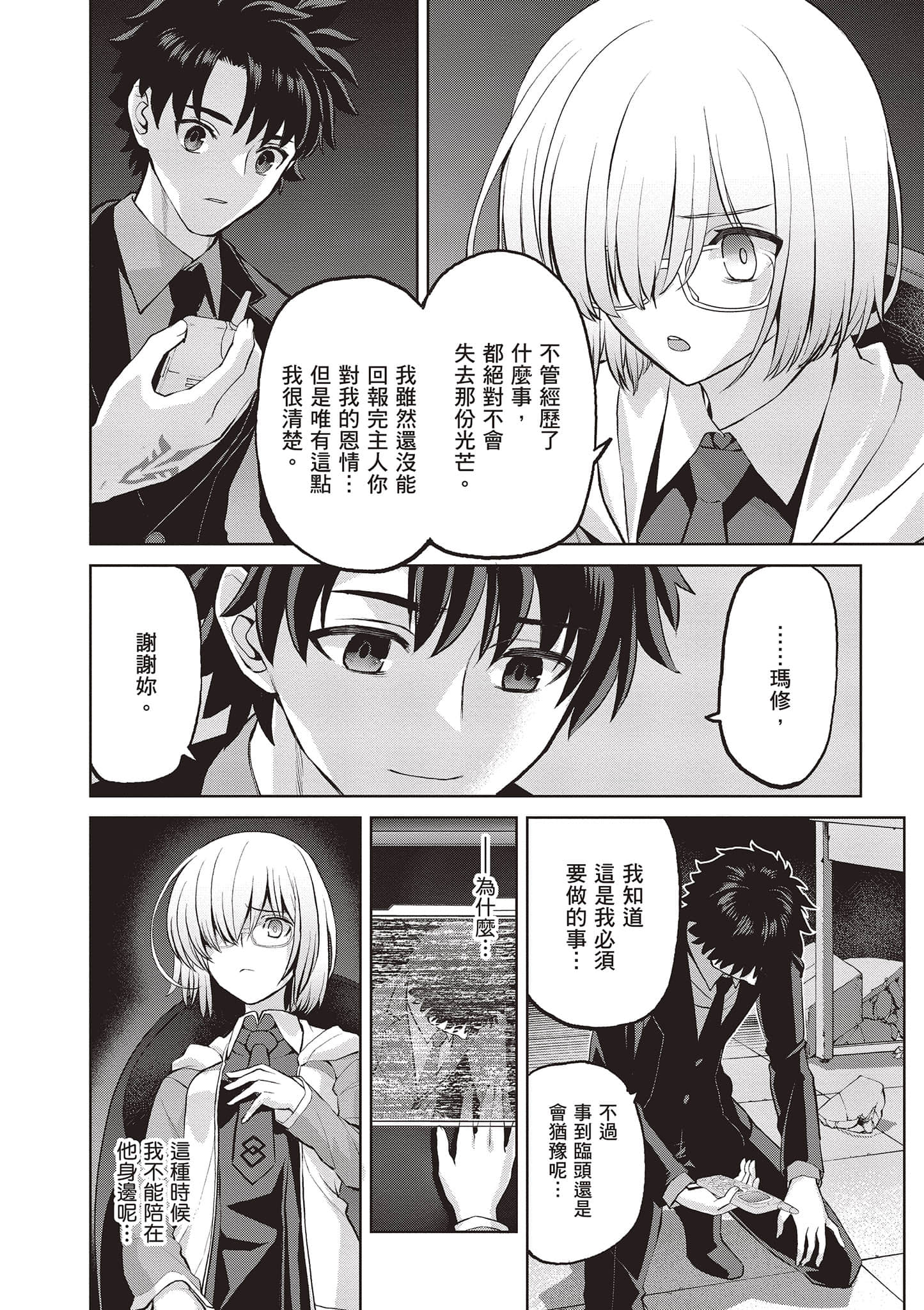 Page 163