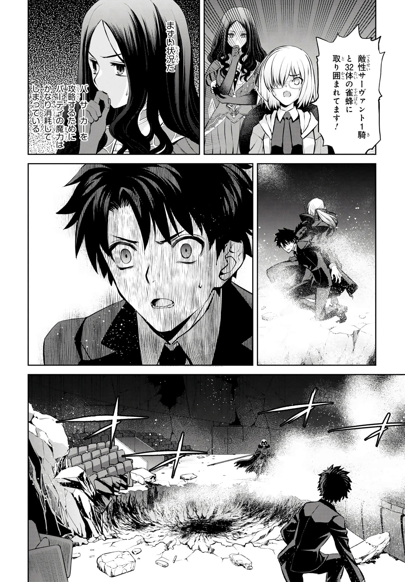 Page 94