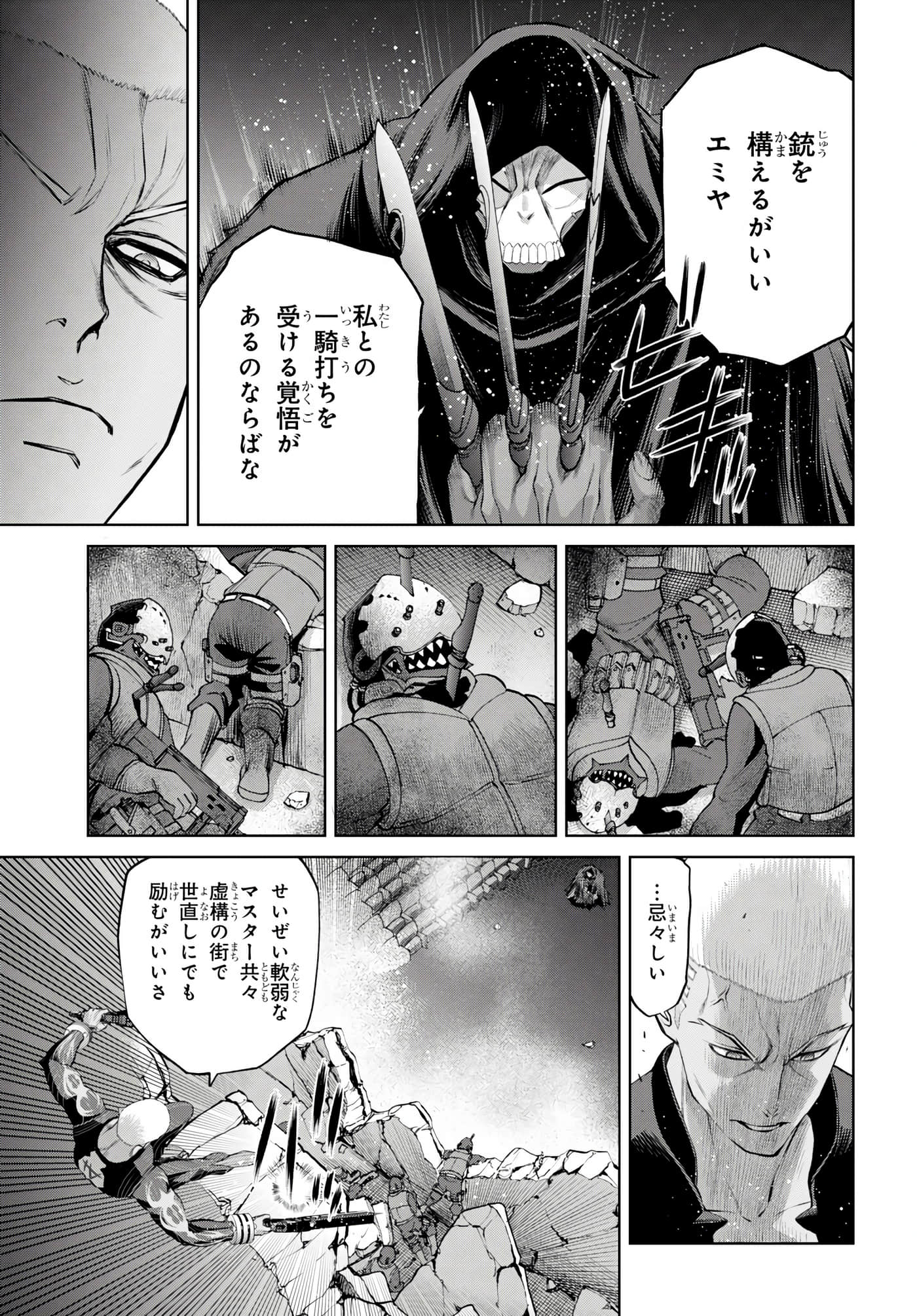 Page 104
