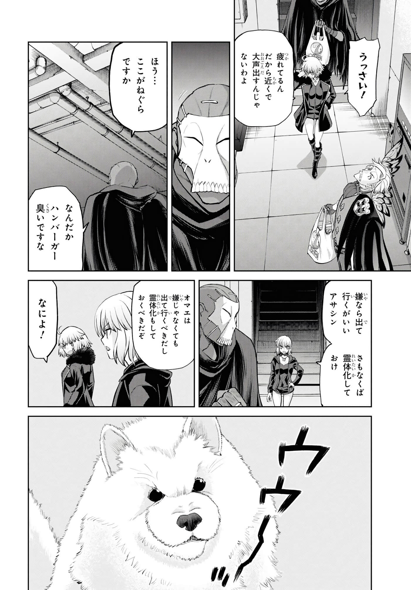 Page 119