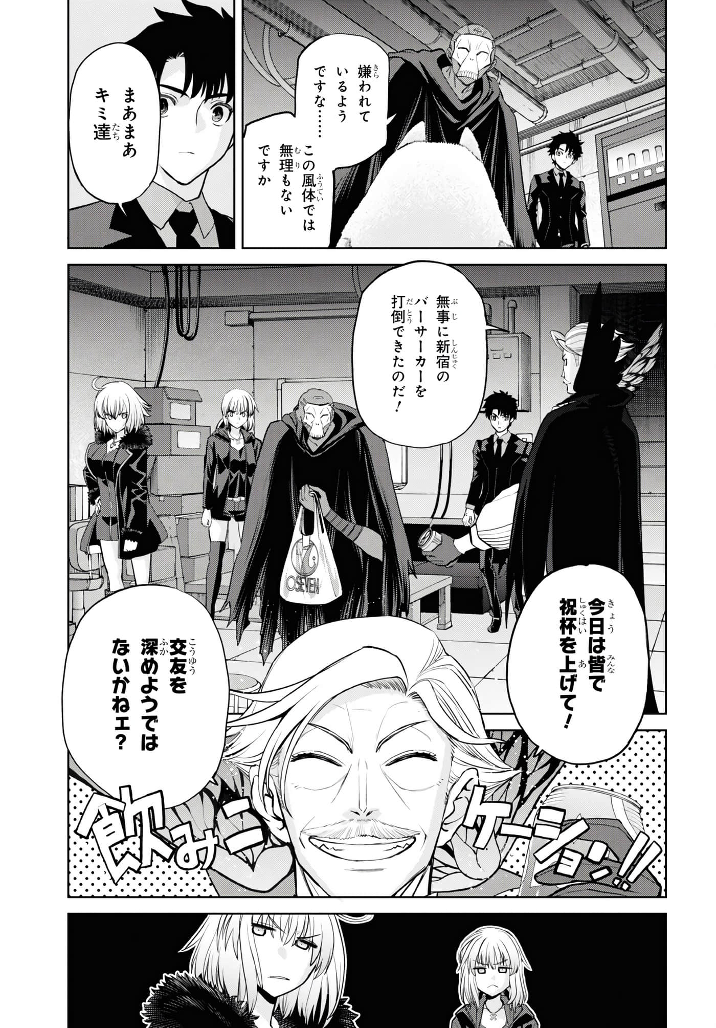 Page 120