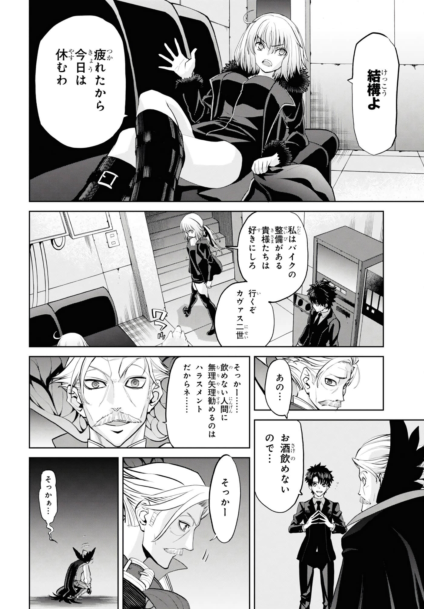Page 121