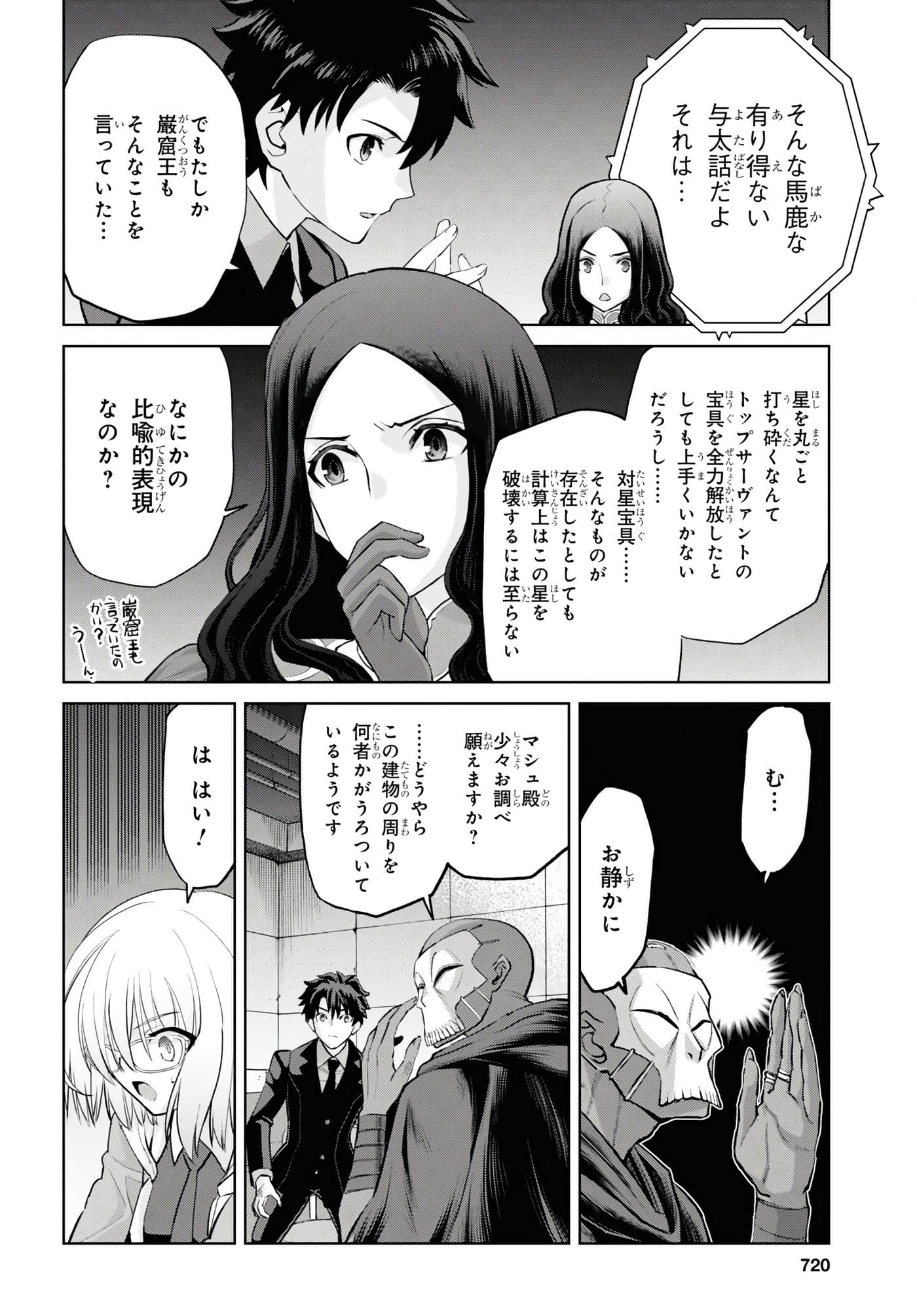 Page 131