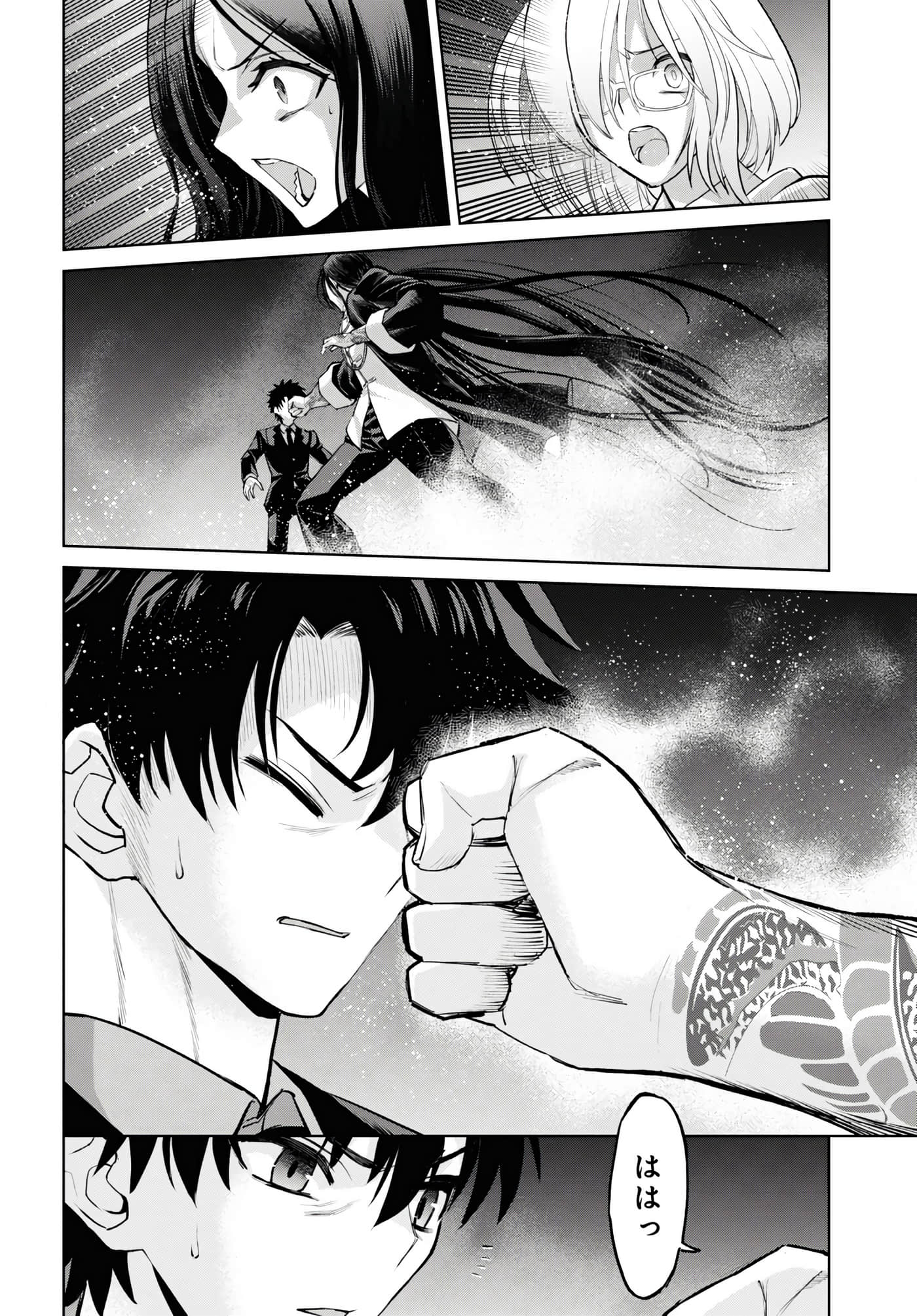 Page 139