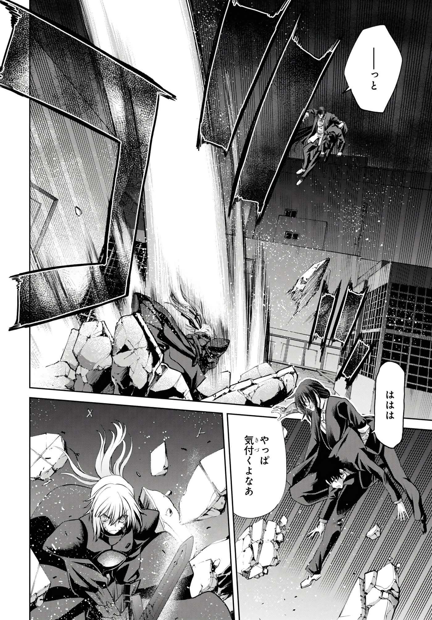 Page 144